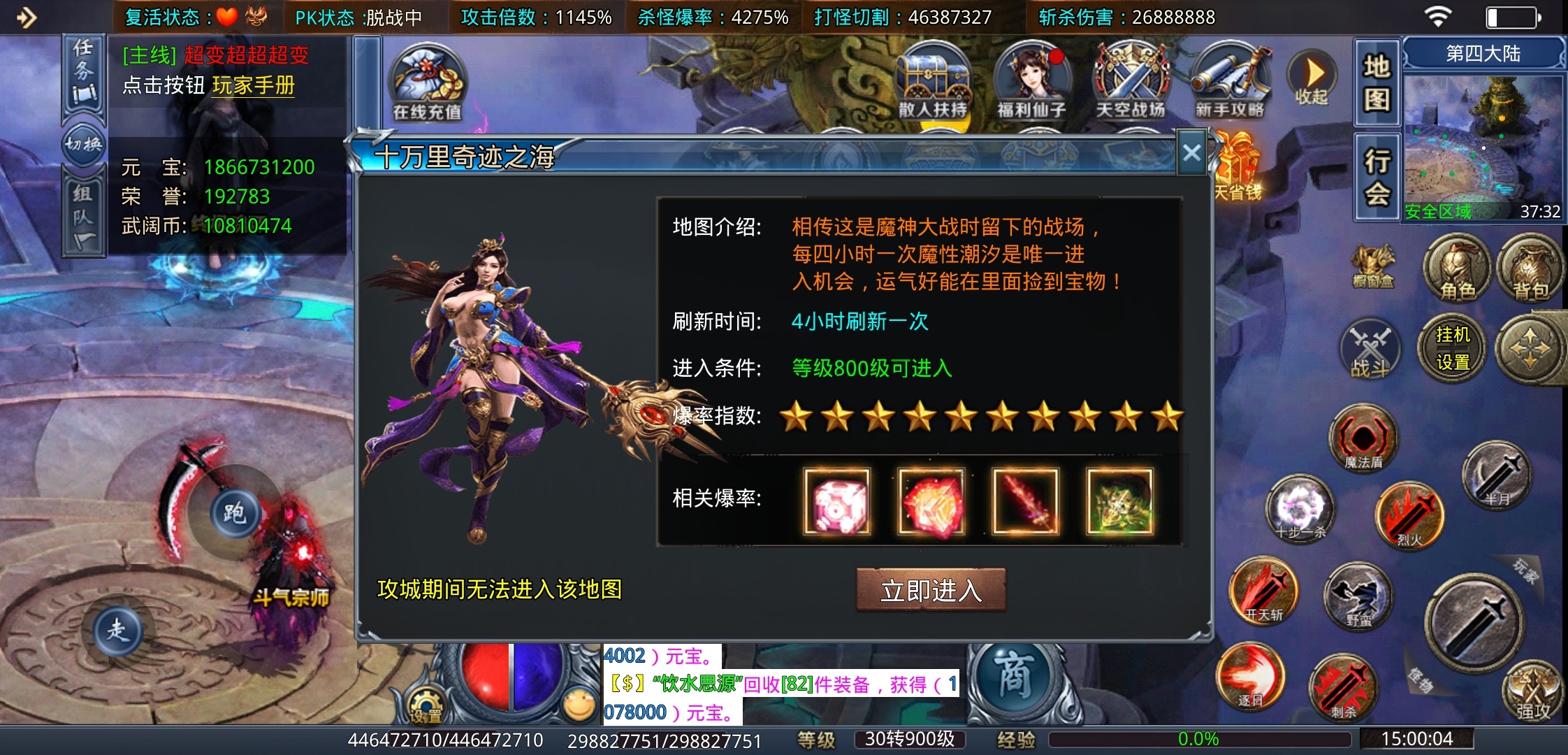 【武阔天下】是什么让一款游戏坚持了三年之久？也确实有吸引人的地方！ 武阔天下 图片 27