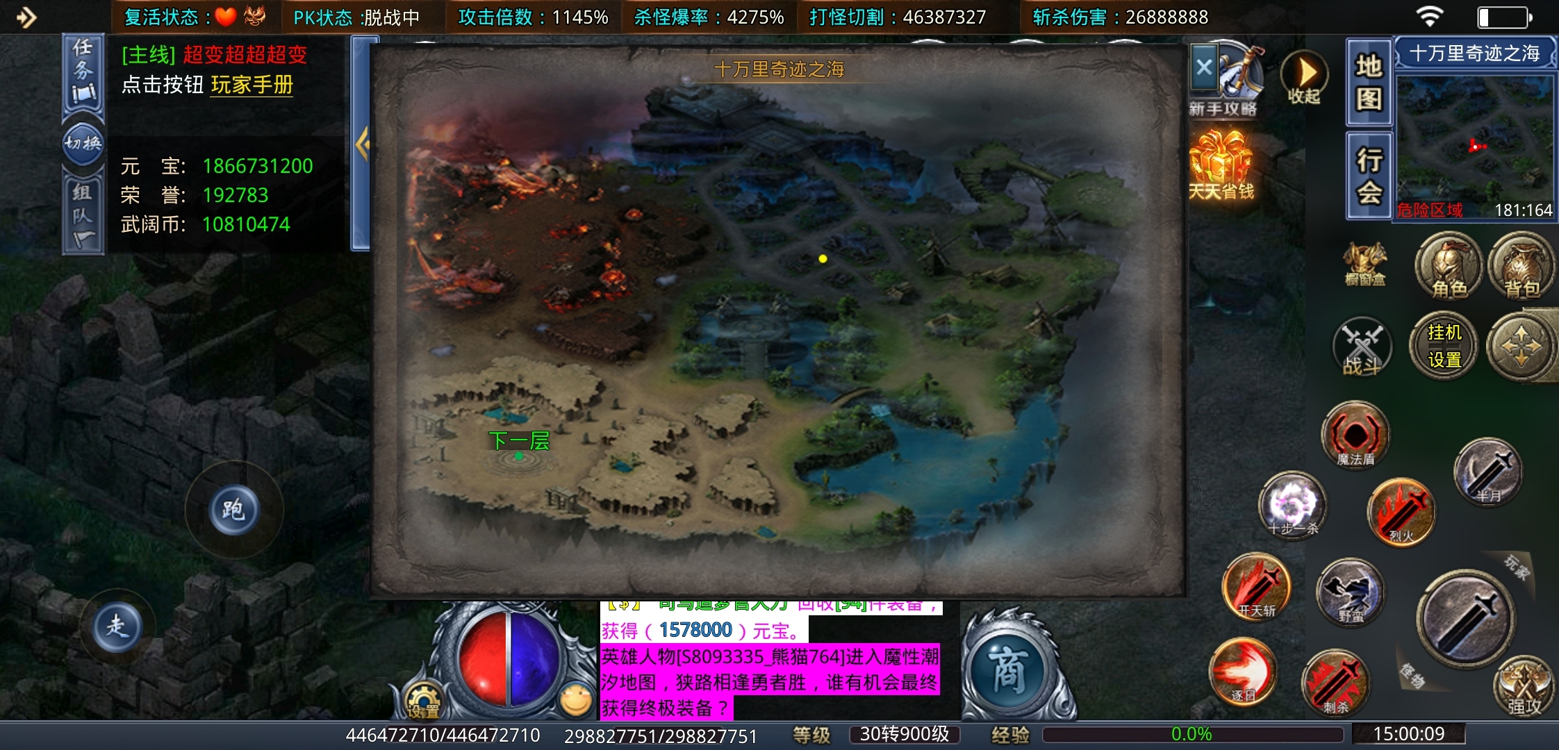 【武阔天下】是什么让一款游戏坚持了三年之久？也确实有吸引人的地方！ 武阔天下 图片 28