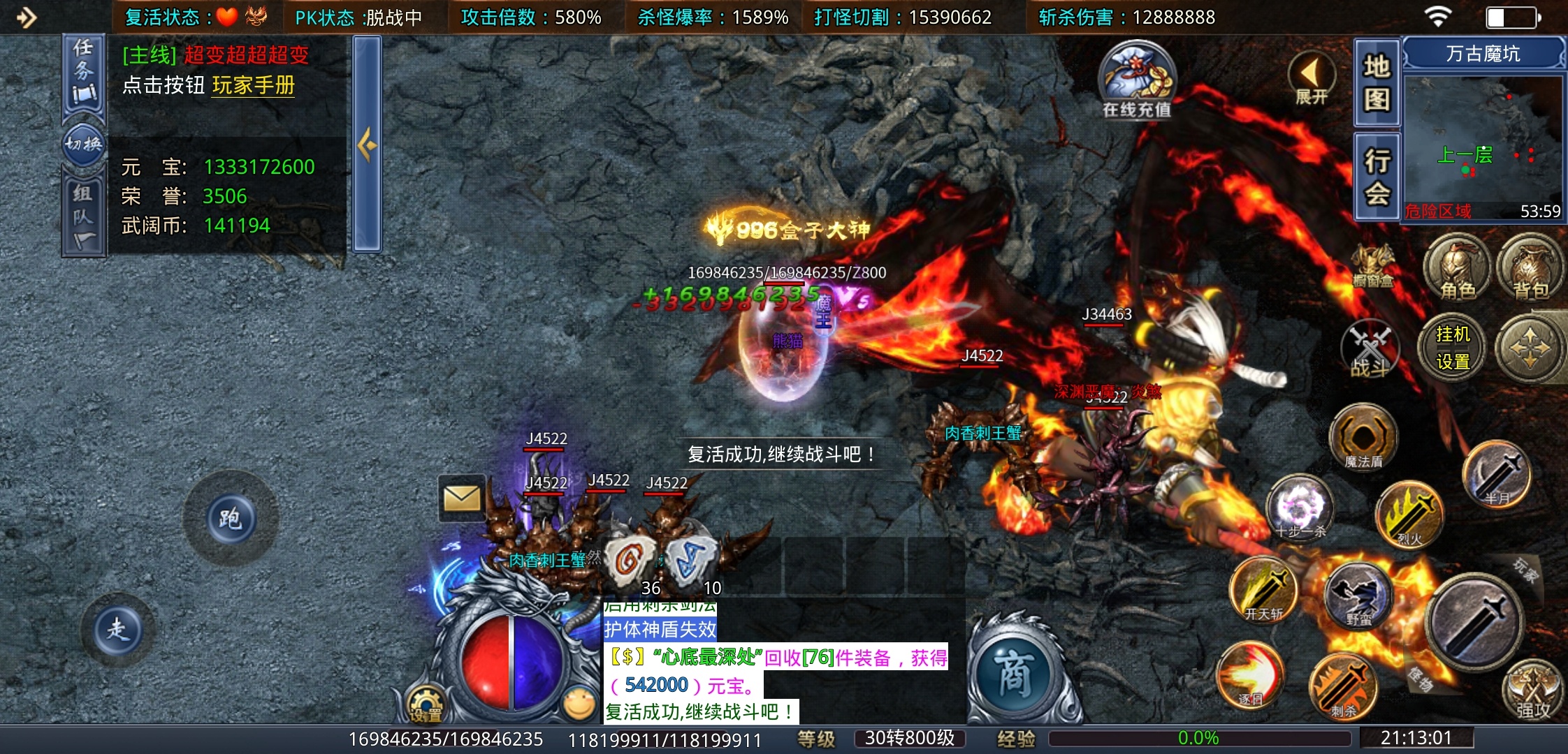 【武阔天下】是什么让一款游戏坚持了三年之久？也确实有吸引人的地方！ 武阔天下 图片 29