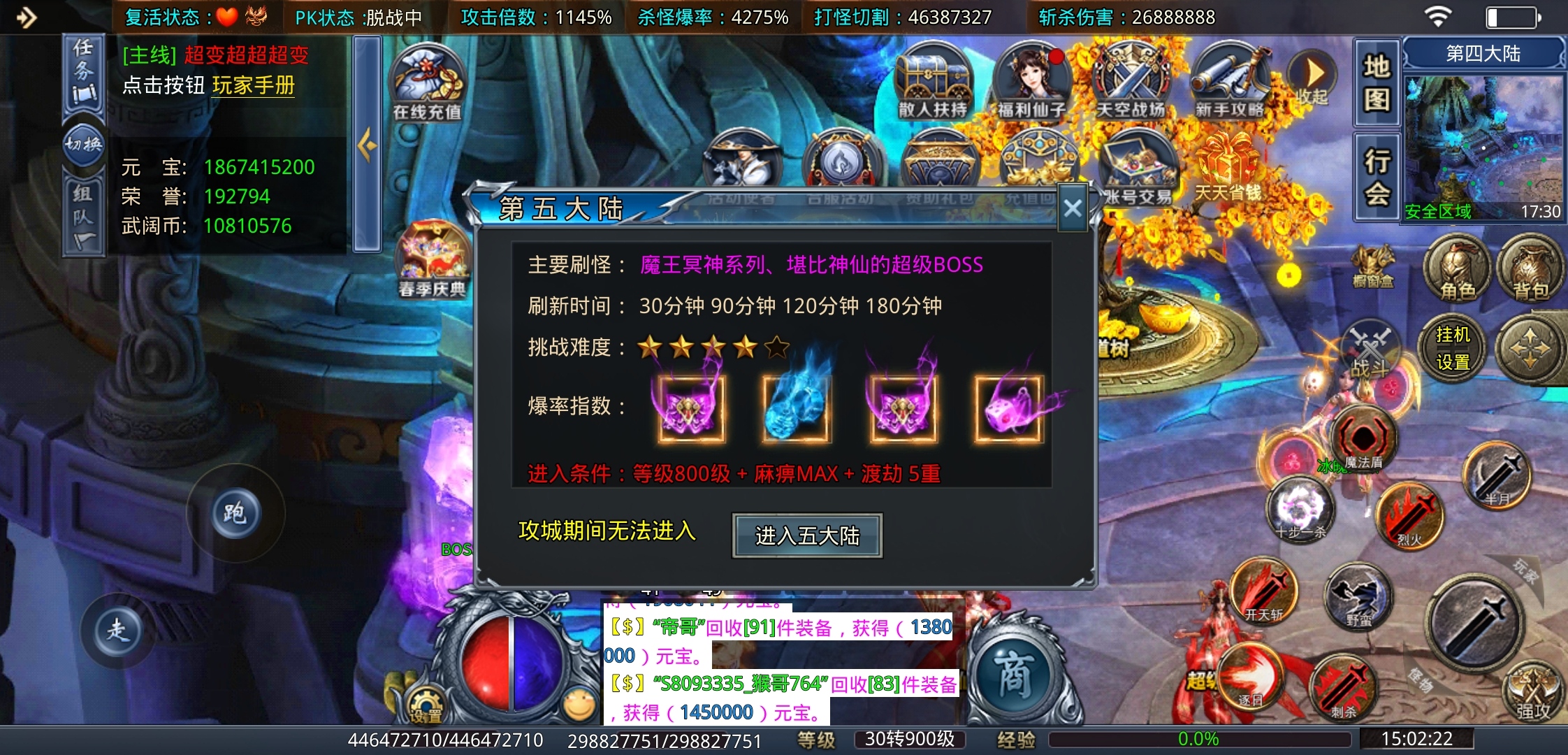 【武阔天下】是什么让一款游戏坚持了三年之久？也确实有吸引人的地方！ 武阔天下 图片 31