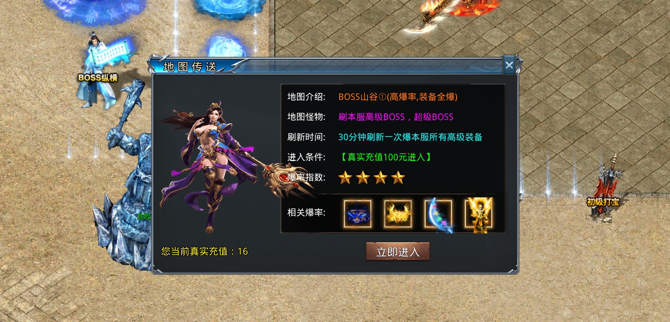 【武阔天下】是什么让一款游戏坚持了三年之久？也确实有吸引人的地方！ 武阔天下 图片 38