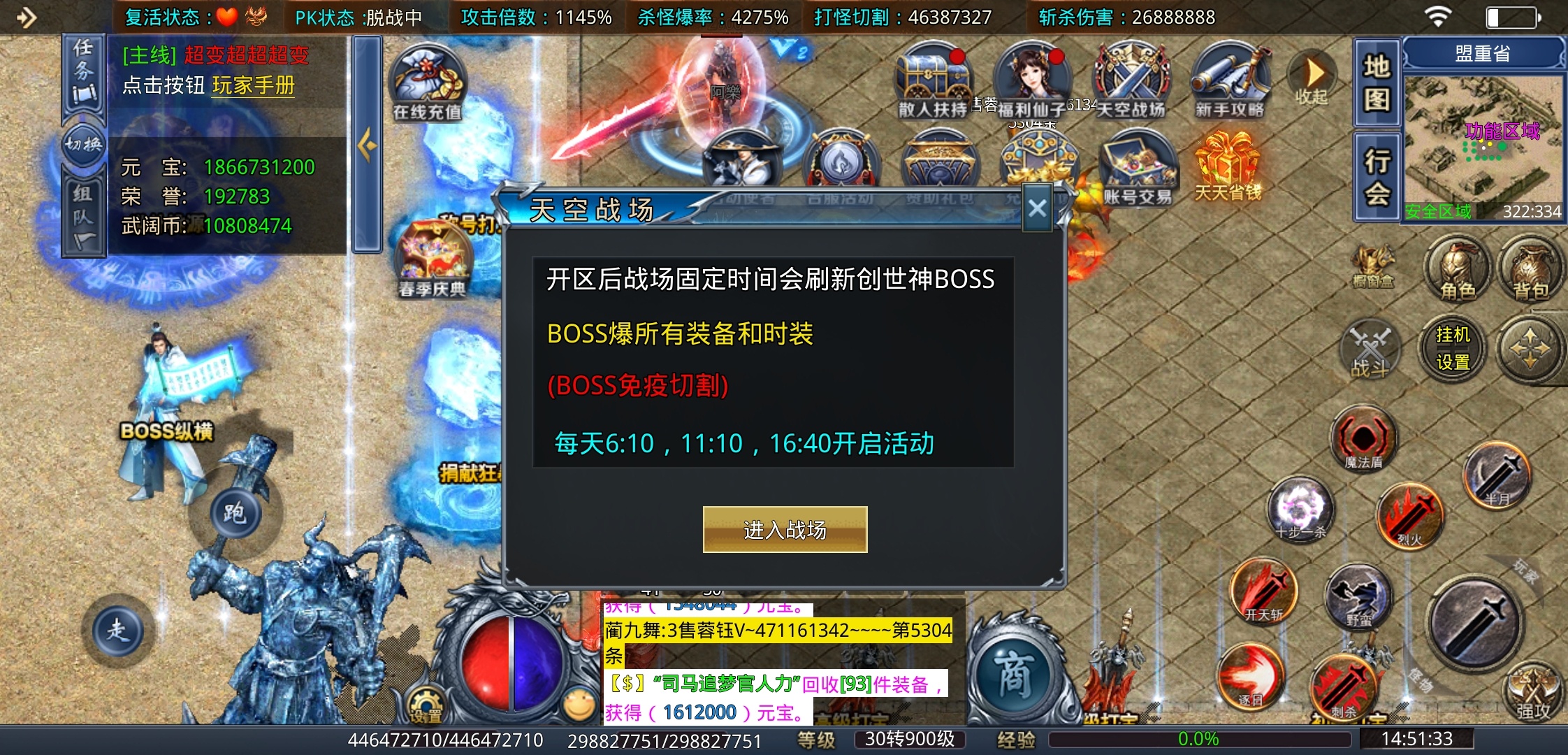 【武阔天下】是什么让一款游戏坚持了三年之久？也确实有吸引人的地方！ 武阔天下 图片 42
