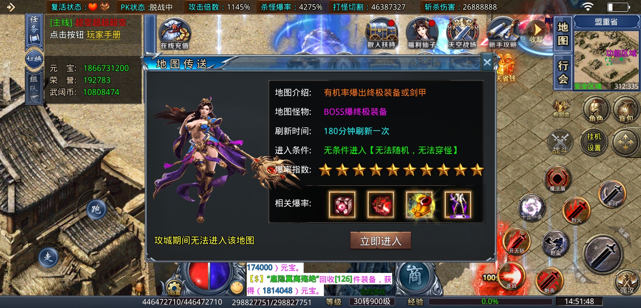 【武阔天下】是什么让一款游戏坚持了三年之久？也确实有吸引人的地方！ 武阔天下 图片 44