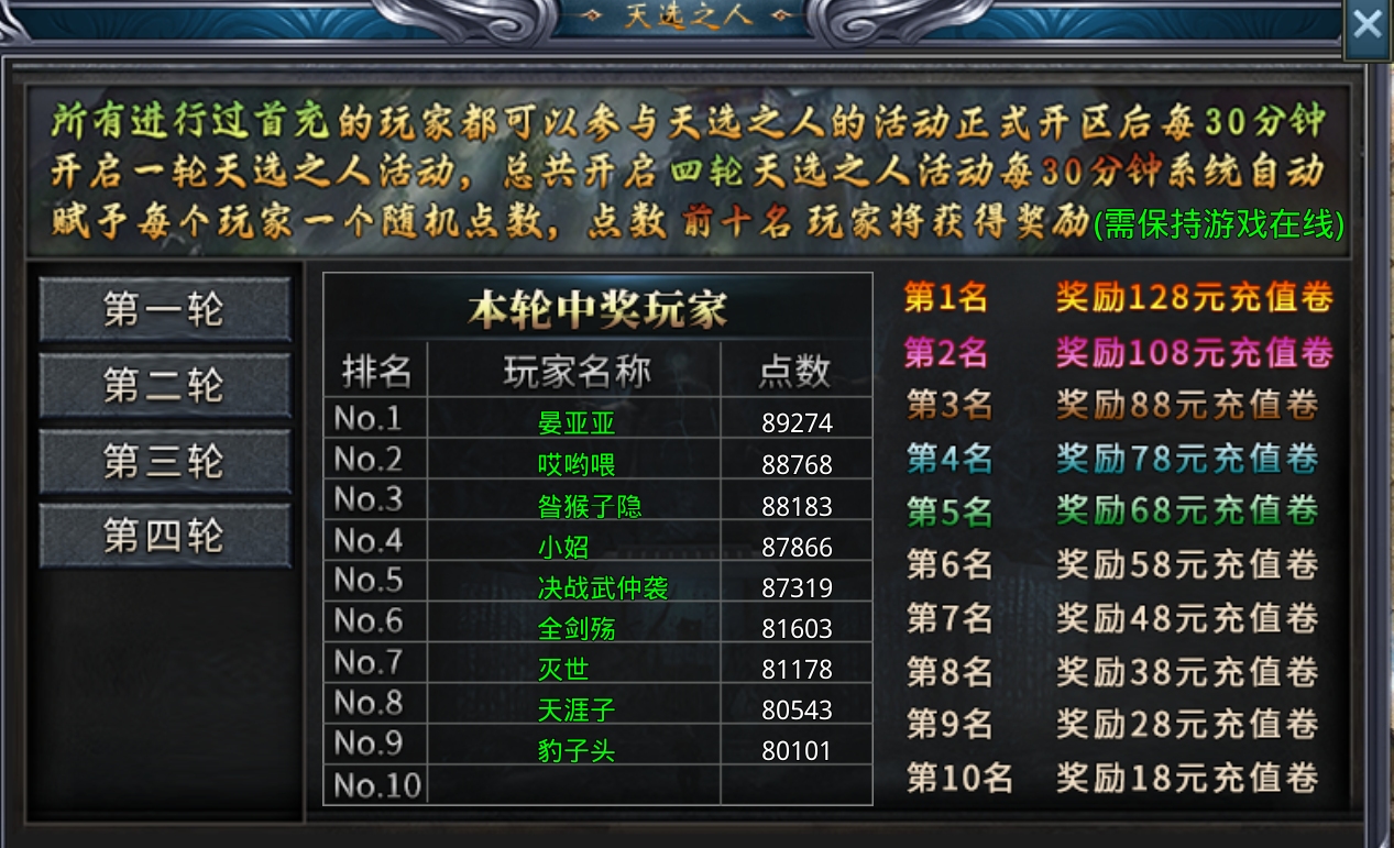 【武阔天下】是什么让一款游戏坚持了三年之久？也确实有吸引人的地方！ 武阔天下 图片 41