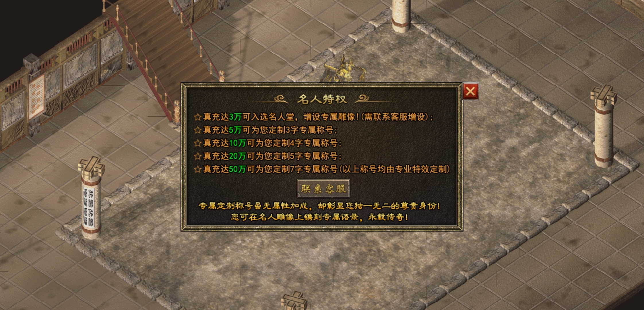 【上马传奇】传奇三职再细分,九种职业各有魂。剧情专属打Boss,等你上线探乾坤! 上马传奇 图片 5