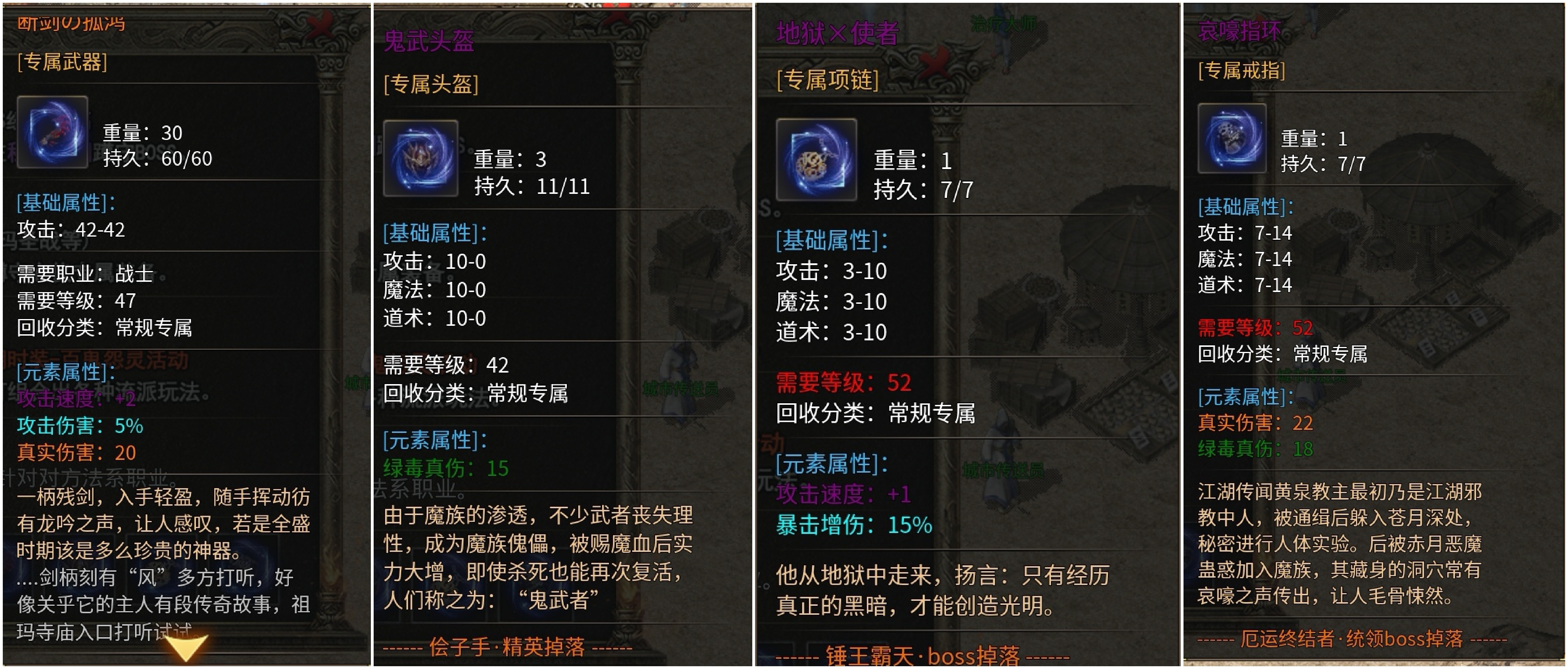 【上马传奇】传奇三职再细分,九种职业各有魂。剧情专属打Boss,等你上线探乾坤! 上马传奇 图片 7
