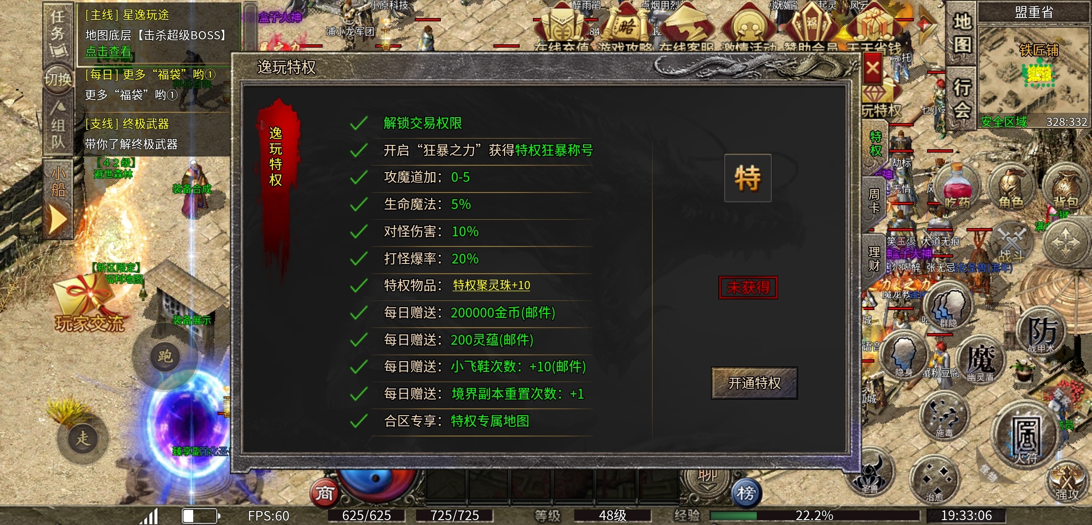 【逸玩传奇】小极品，大作用的逸玩传奇，你会去玩吗？ 逸玩传奇 图片 4