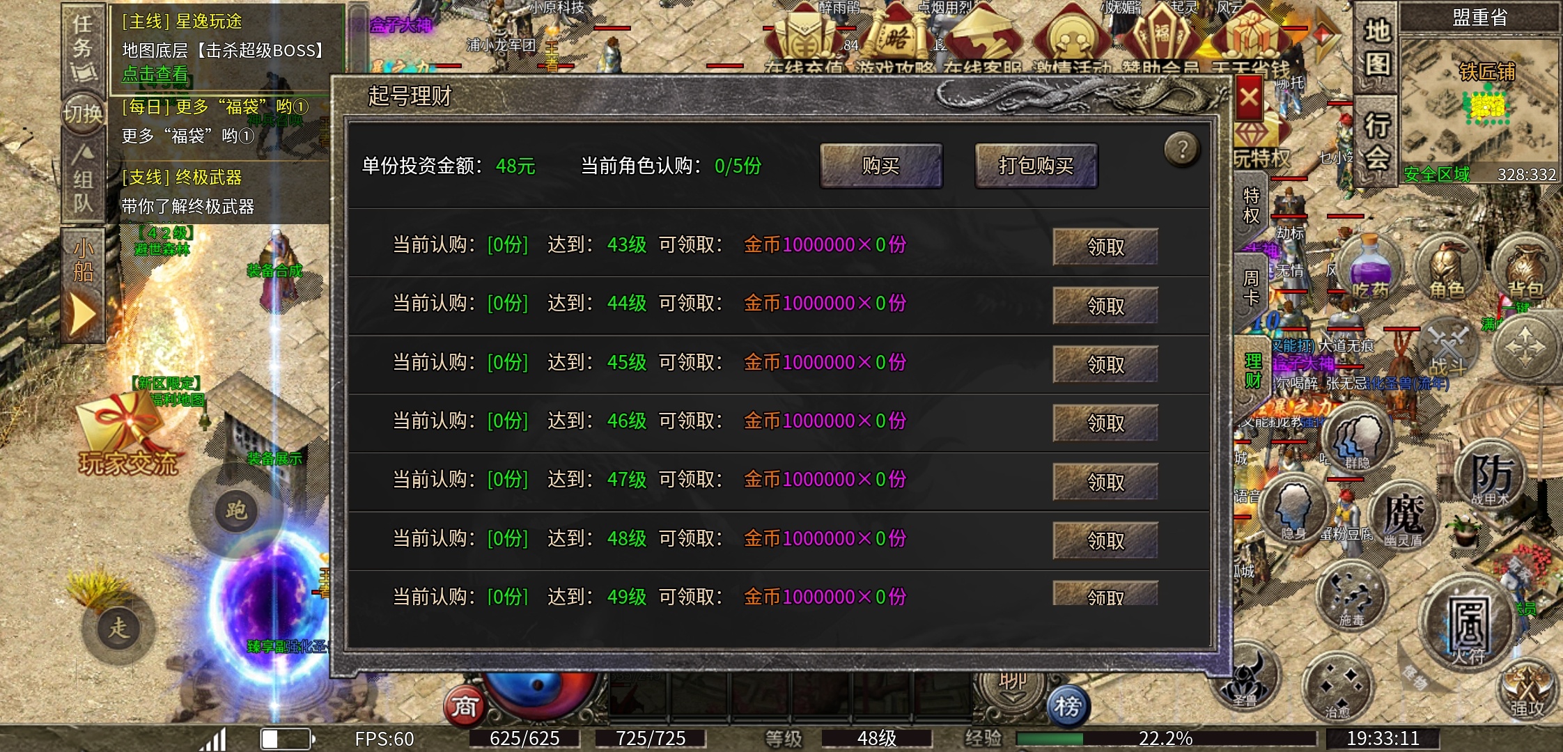【逸玩传奇】小极品，大作用的逸玩传奇，你会去玩吗？ 逸玩传奇 图片 6