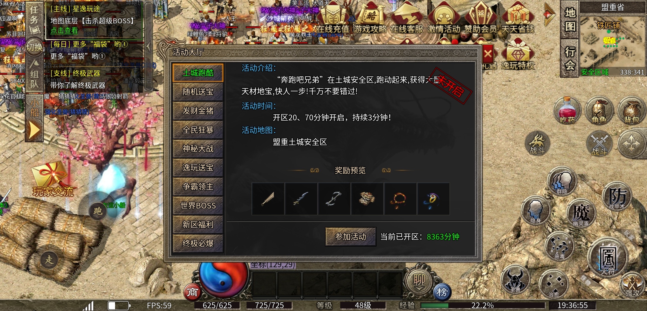 【逸玩传奇】小极品，大作用的逸玩传奇，你会去玩吗？ 逸玩传奇 图片 10
