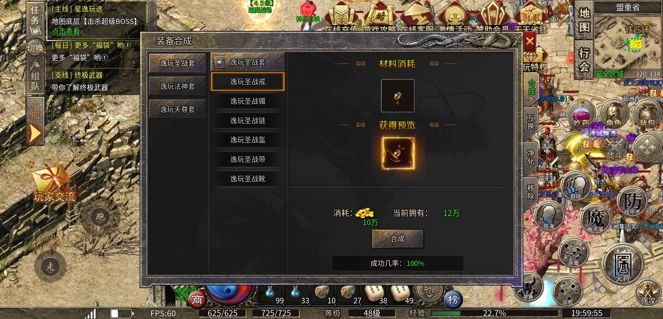 【逸玩传奇】小极品，大作用的逸玩传奇，你会去玩吗？ 逸玩传奇 图片 12
