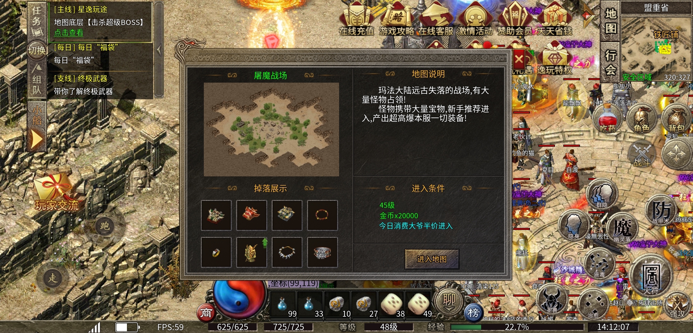 【逸玩传奇】小极品，大作用的逸玩传奇，你会去玩吗？ 逸玩传奇 图片 16