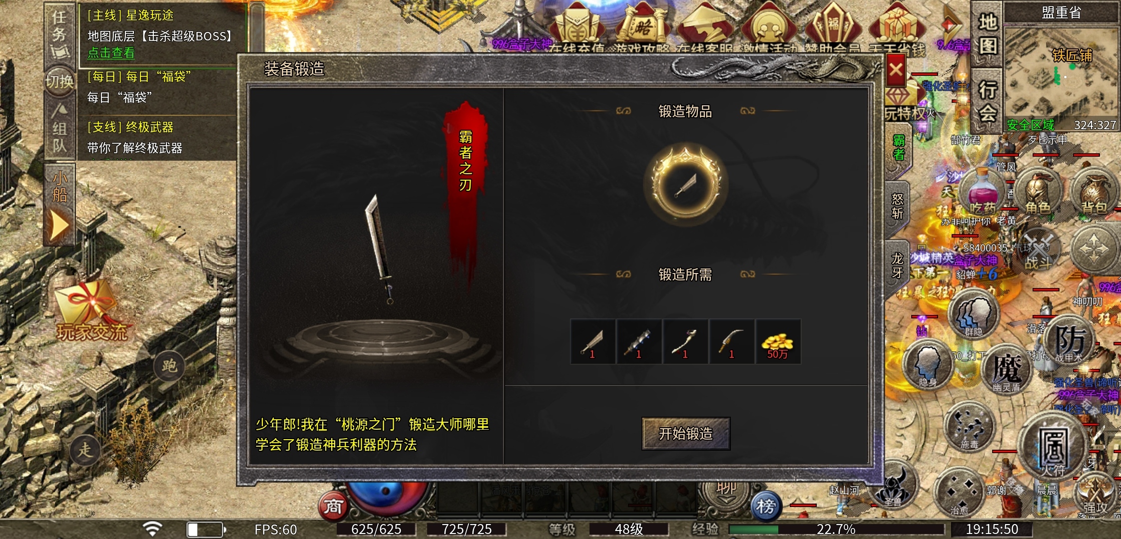 【逸玩传奇】小极品，大作用的逸玩传奇，你会去玩吗？ 逸玩传奇 图片 18