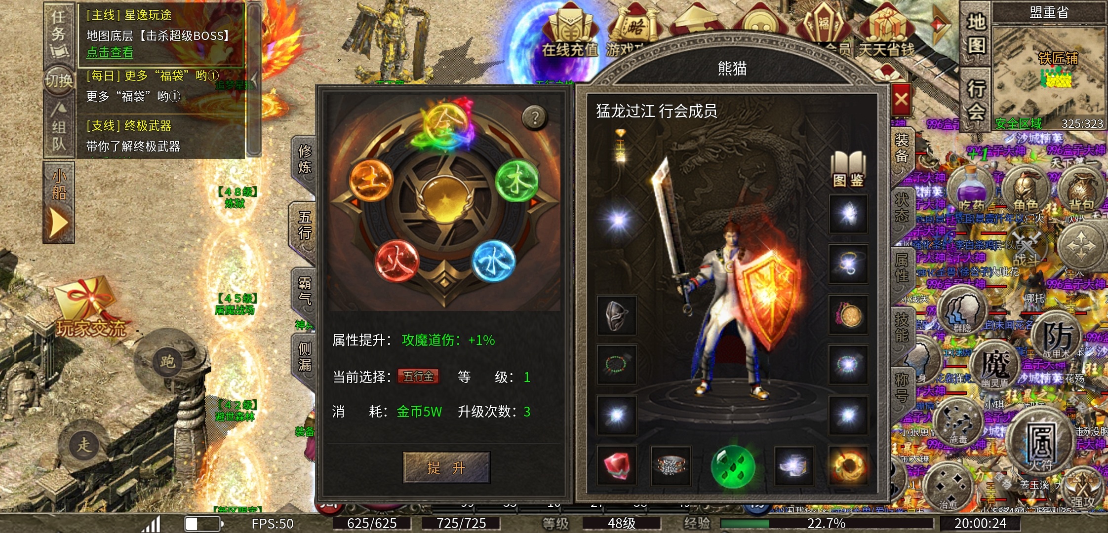 【逸玩传奇】小极品，大作用的逸玩传奇，你会去玩吗？ 逸玩传奇 图片 20
