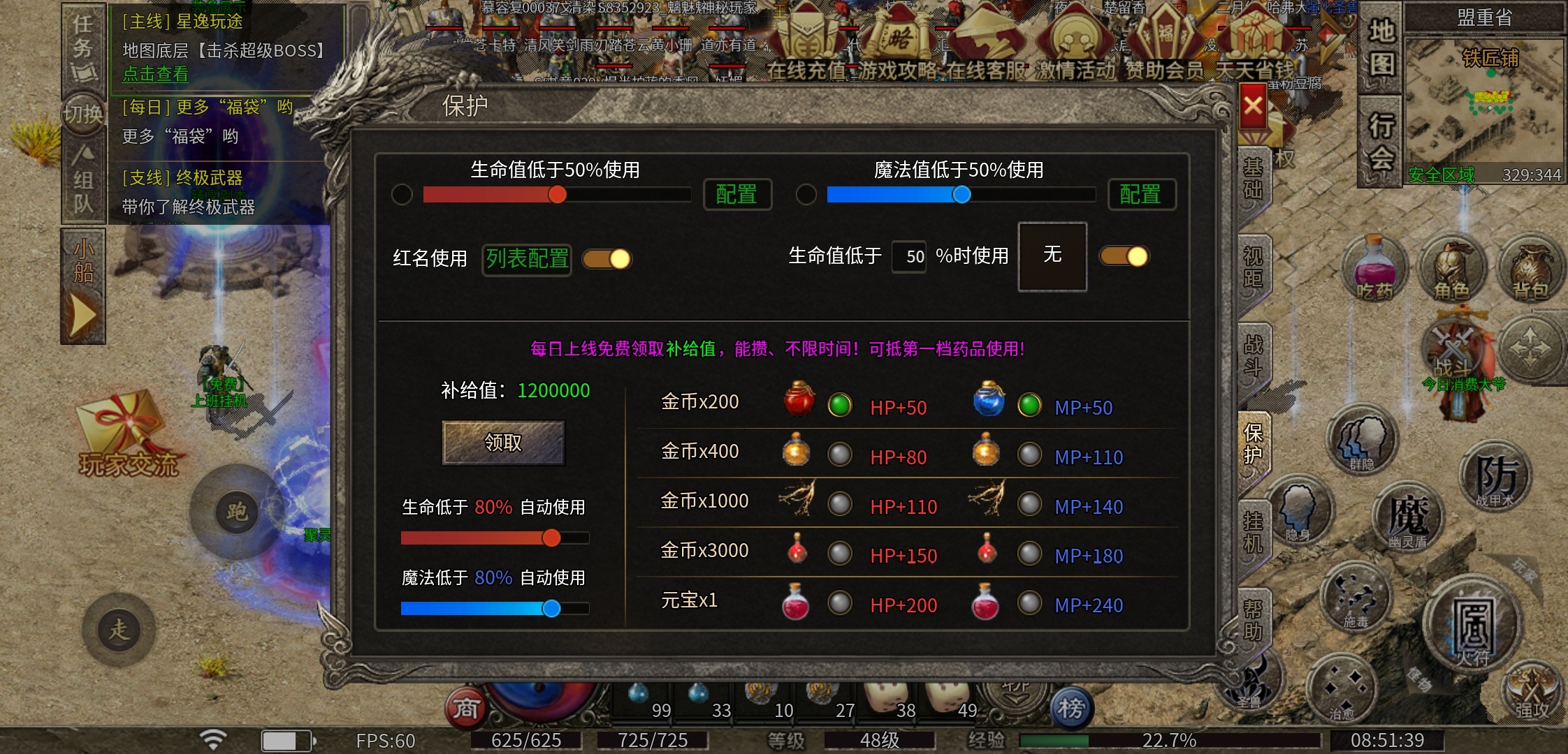 【逸玩传奇】小极品，大作用的逸玩传奇，你会去玩吗？ 逸玩传奇 图片 25