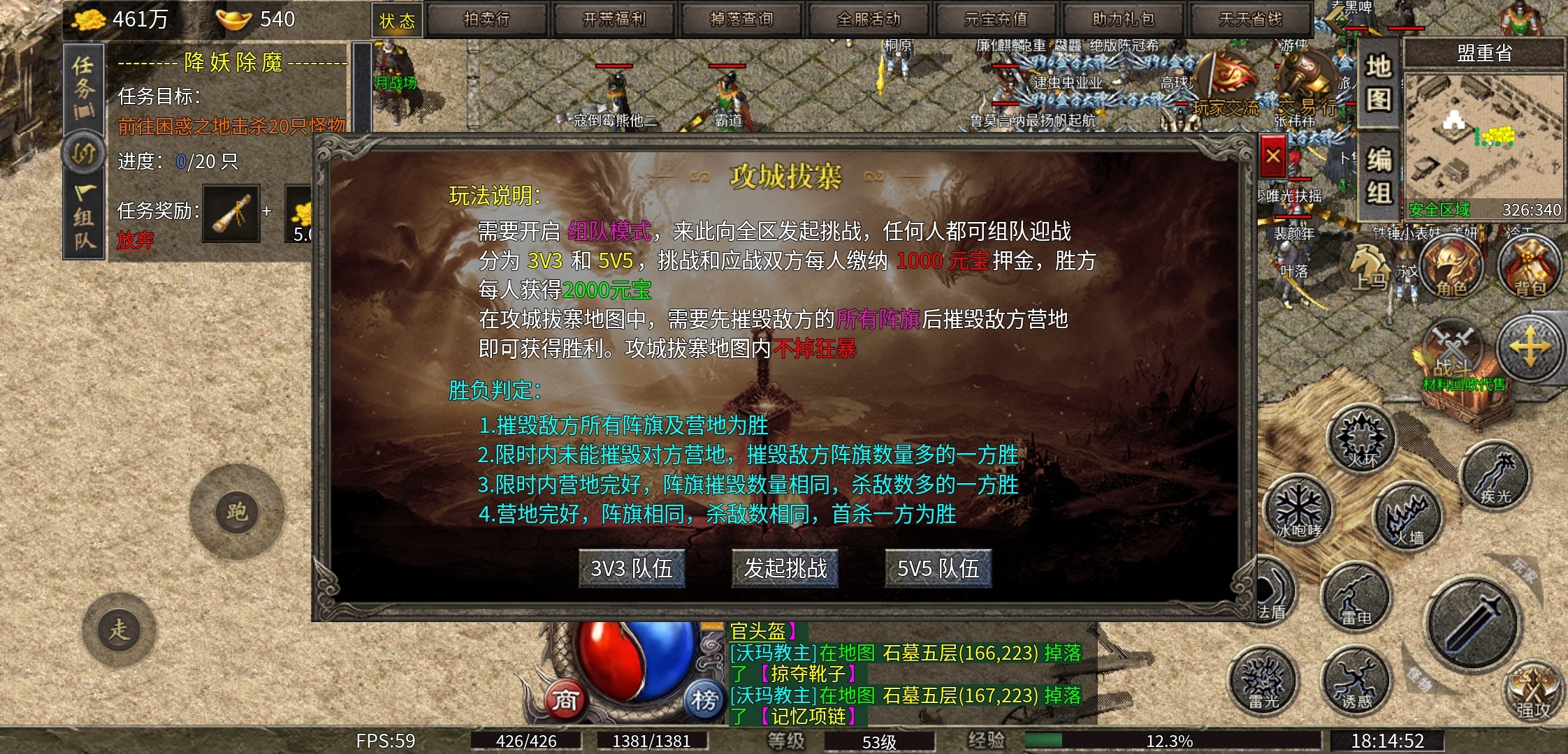 【扶光传奇】一款1.80三职业复古传奇，为何如此火爆？ 扶光传奇 图片 26