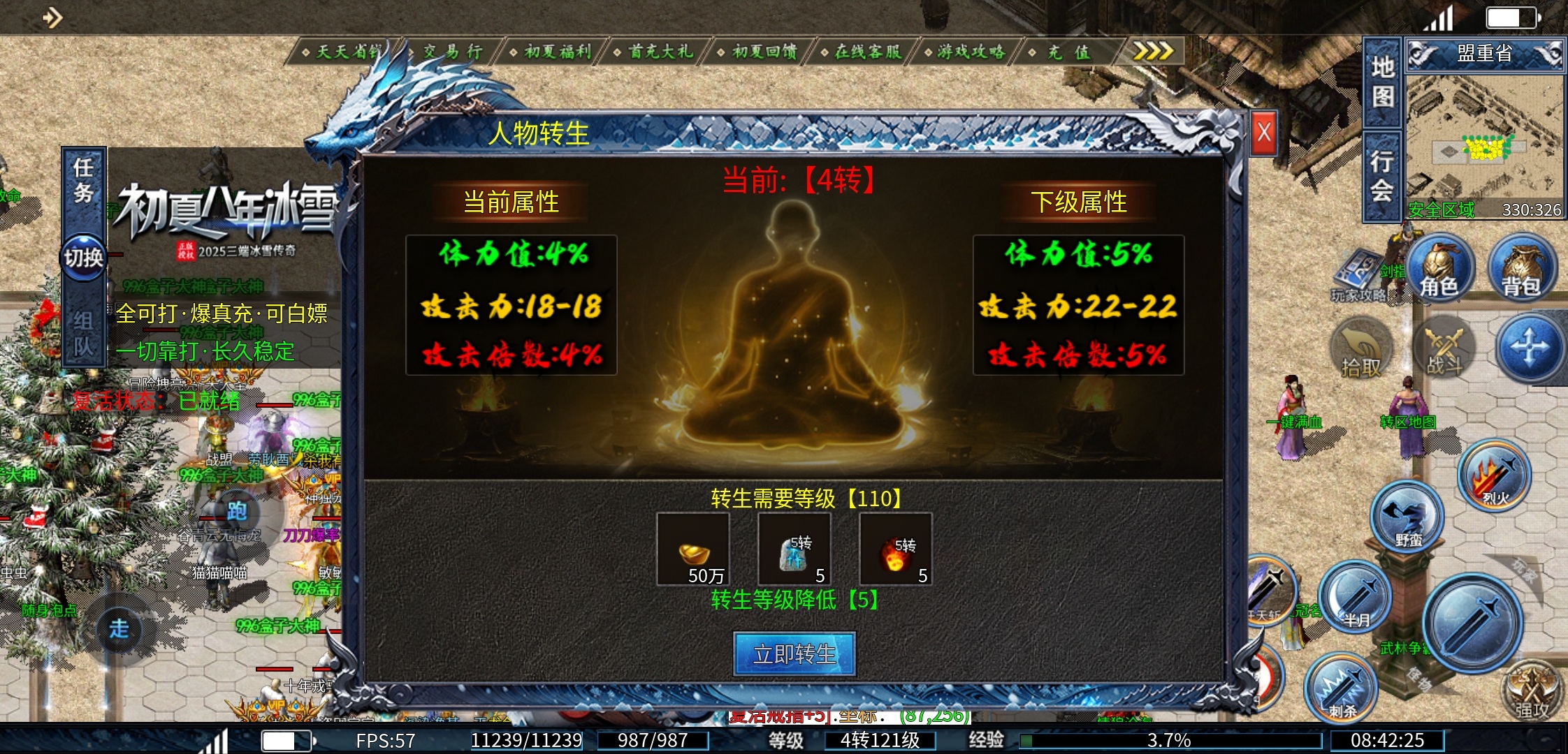 【初夏八年冰雪】肝帝请进，24小时不睡觉的那种！ 初夏八年冰雪 图片 12