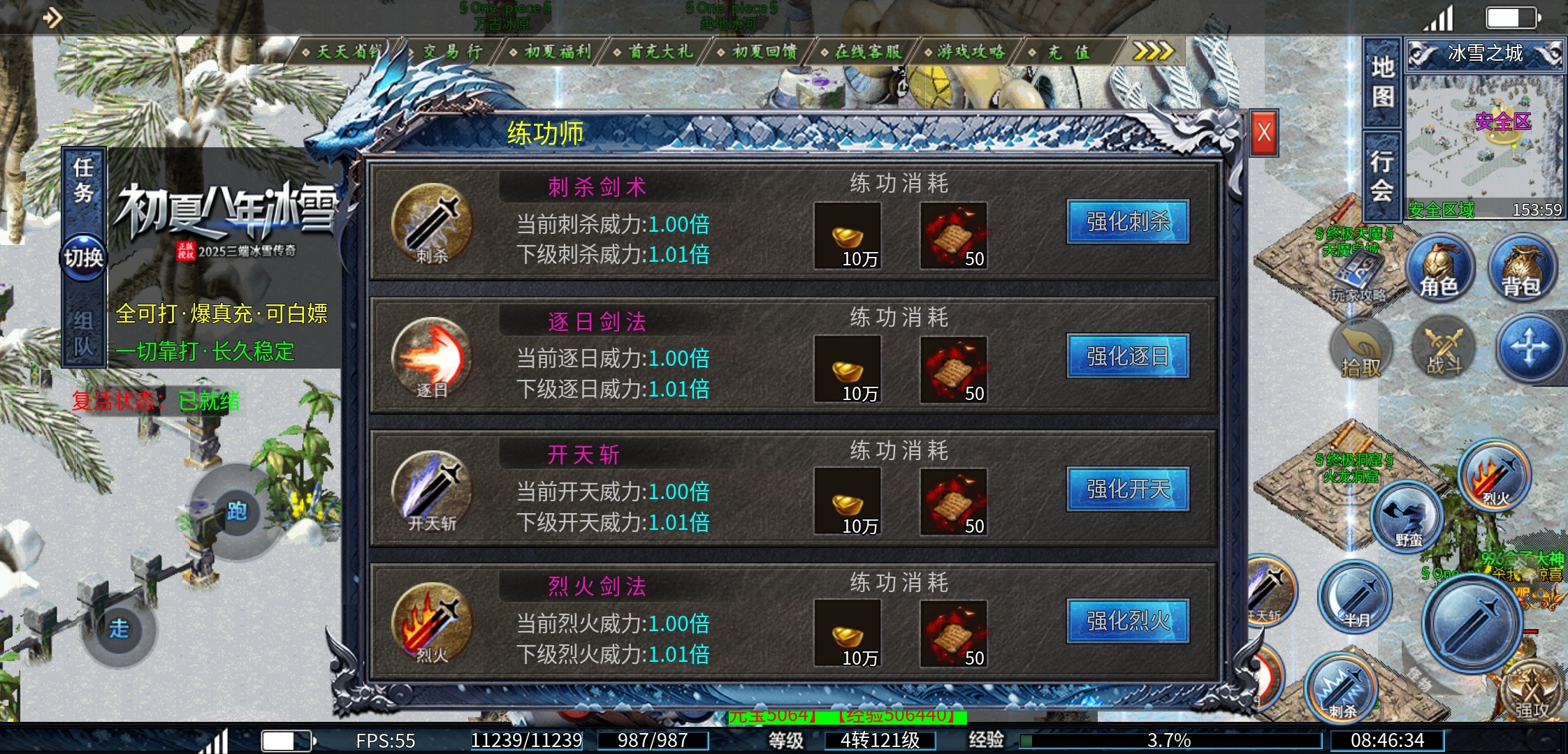 【初夏八年冰雪】肝帝请进，24小时不睡觉的那种！ 初夏八年冰雪 图片 23