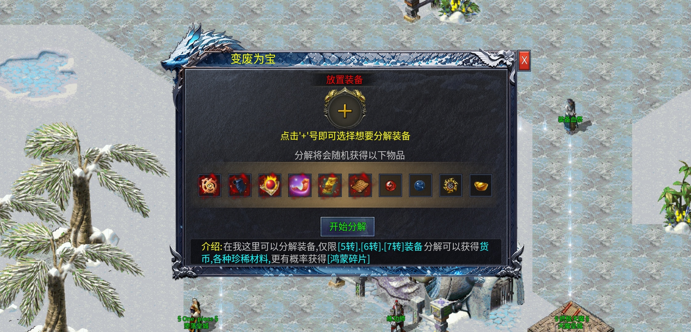 【初夏八年冰雪】肝帝请进，24小时不睡觉的那种！ 初夏八年冰雪 图片 25