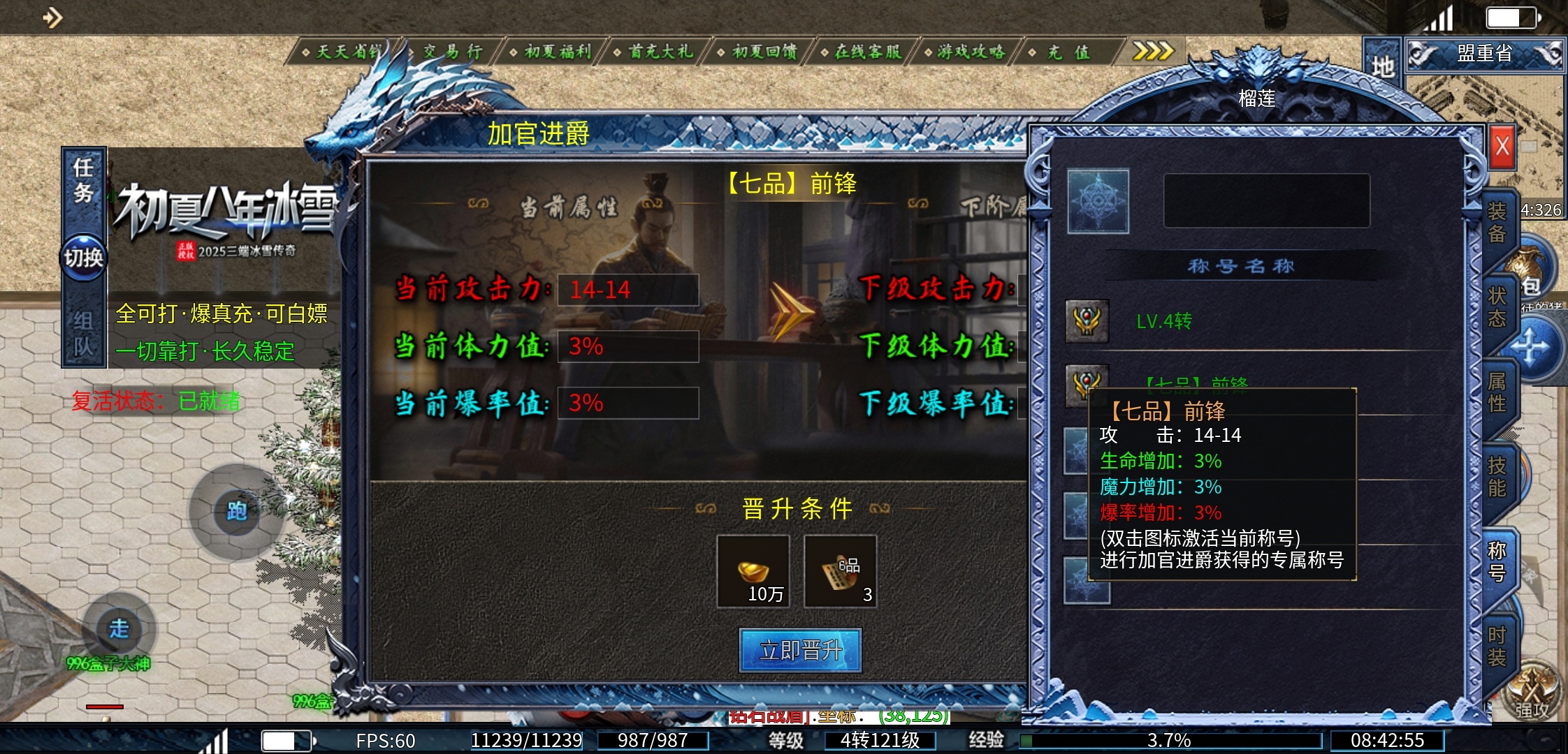 【初夏八年冰雪】肝帝请进，24小时不睡觉的那种！ 初夏八年冰雪 图片 2