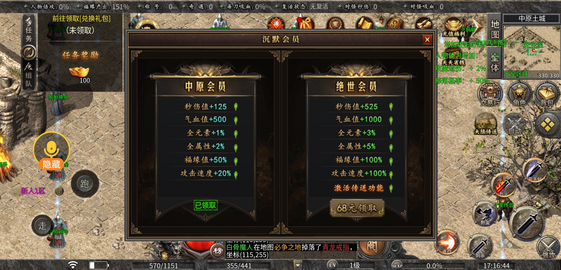 【曦月沉默古迹】当你服慌的时候，可以试试这个服，10倍充值，还送代币！ 曦月沉默古迹 图片 8