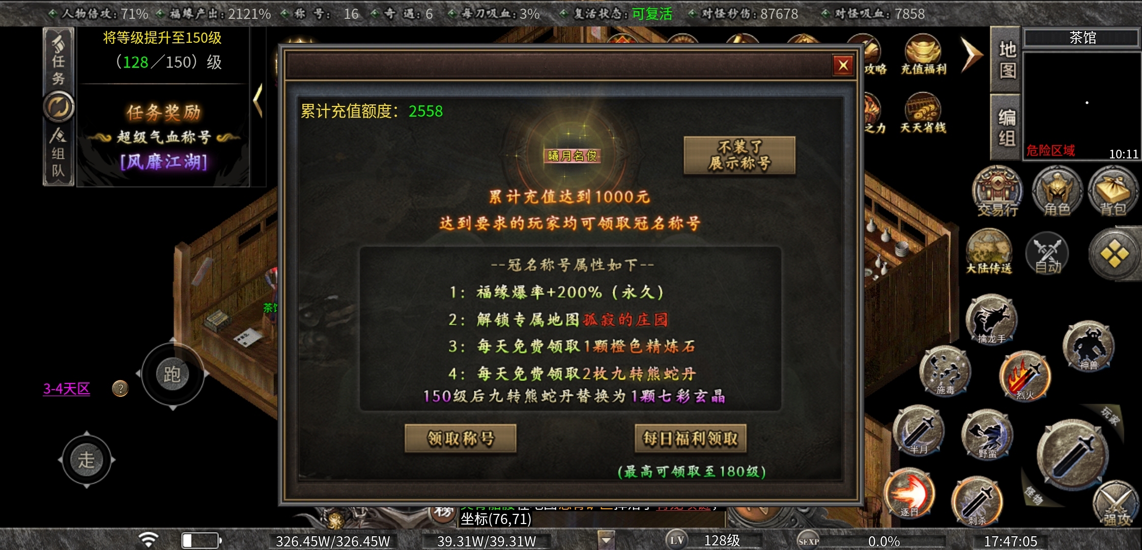 【曦月沉默古迹】当你服慌的时候，可以试试这个服，10倍充值，还送代币！ 曦月沉默古迹 图片 10