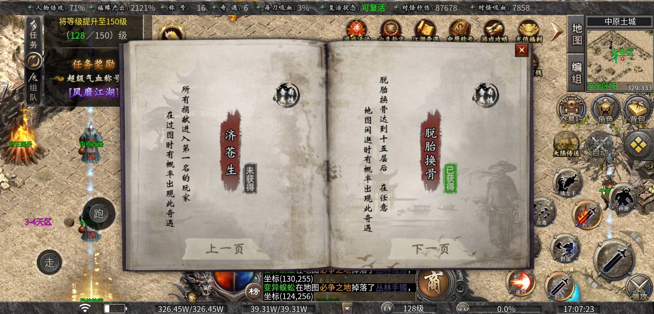 【曦月沉默古迹】当你服慌的时候，可以试试这个服，10倍充值，还送代币！ 曦月沉默古迹 图片 11