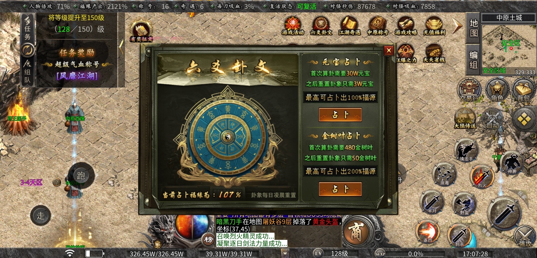 【曦月沉默古迹】当你服慌的时候，可以试试这个服，10倍充值，还送代币！ 曦月沉默古迹 图片 12