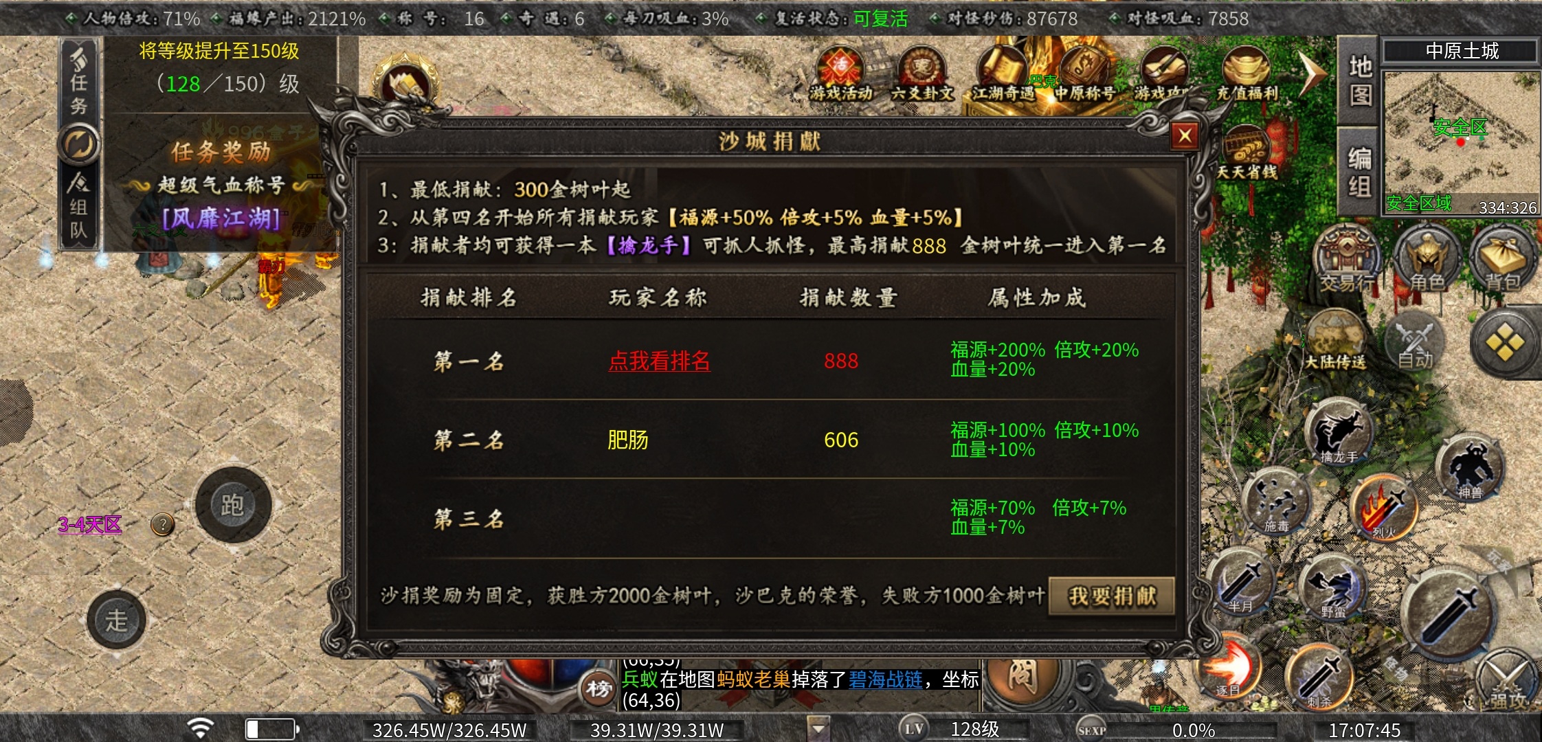 【曦月沉默古迹】当你服慌的时候，可以试试这个服，10倍充值，还送代币！ 曦月沉默古迹 图片 13