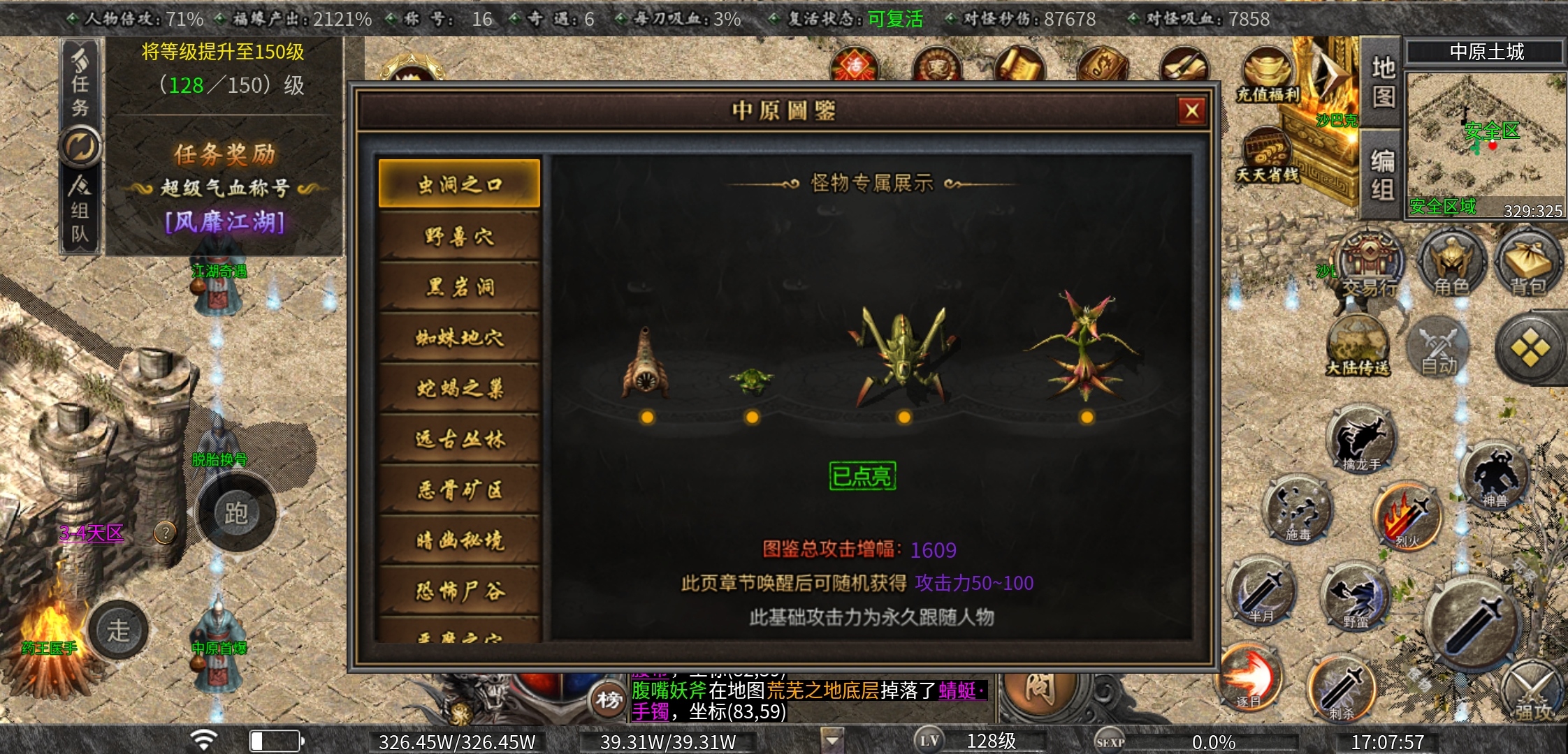 【曦月沉默古迹】当你服慌的时候，可以试试这个服，10倍充值，还送代币！ 曦月沉默古迹 图片 14
