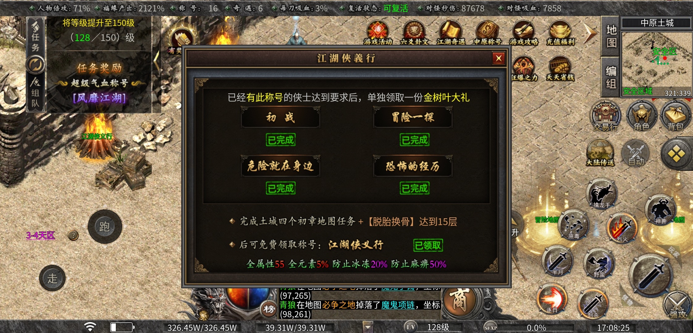 【曦月沉默古迹】当你服慌的时候，可以试试这个服，10倍充值，还送代币！ 曦月沉默古迹 图片 16