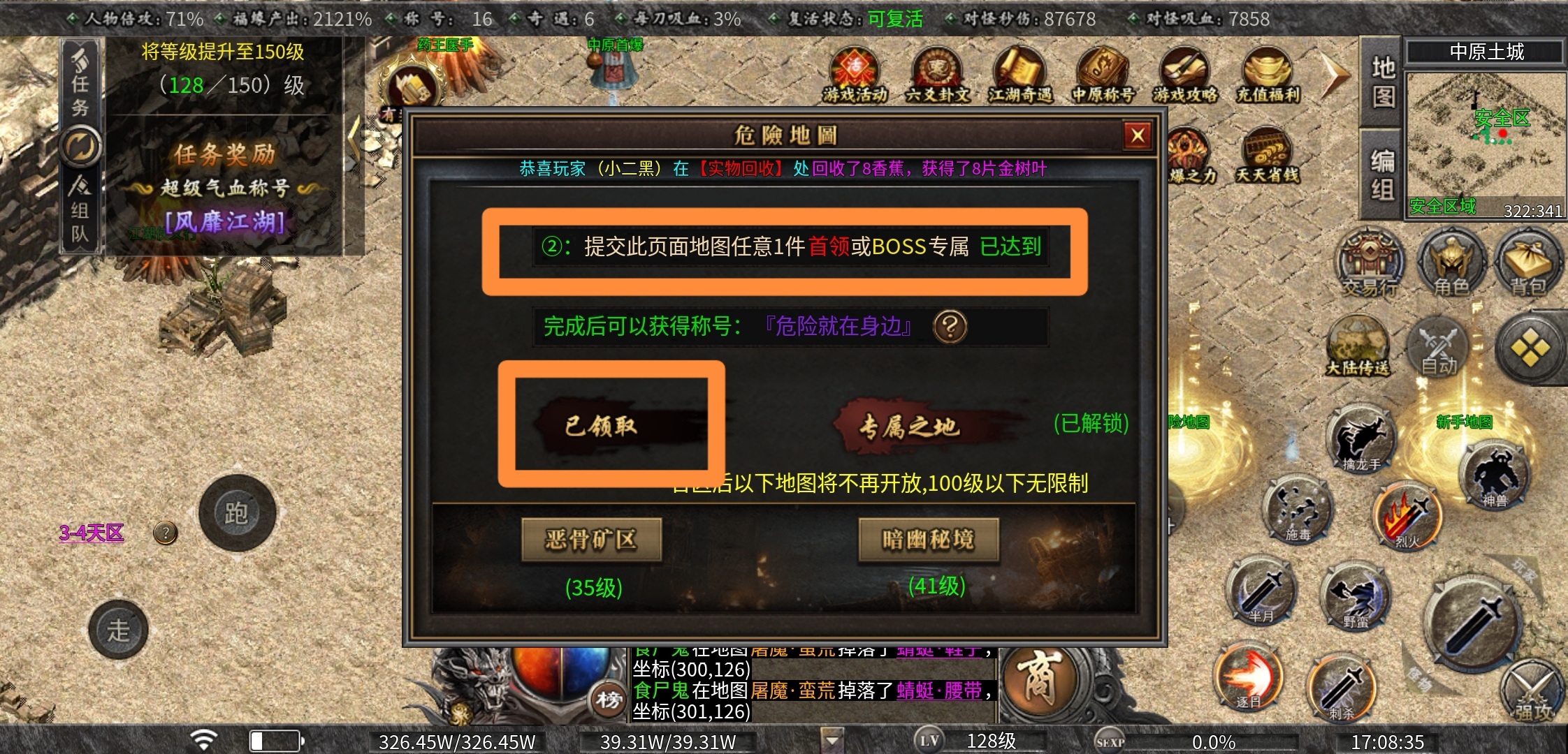 【曦月沉默古迹】当你服慌的时候，可以试试这个服，10倍充值，还送代币！ 曦月沉默古迹 图片 17