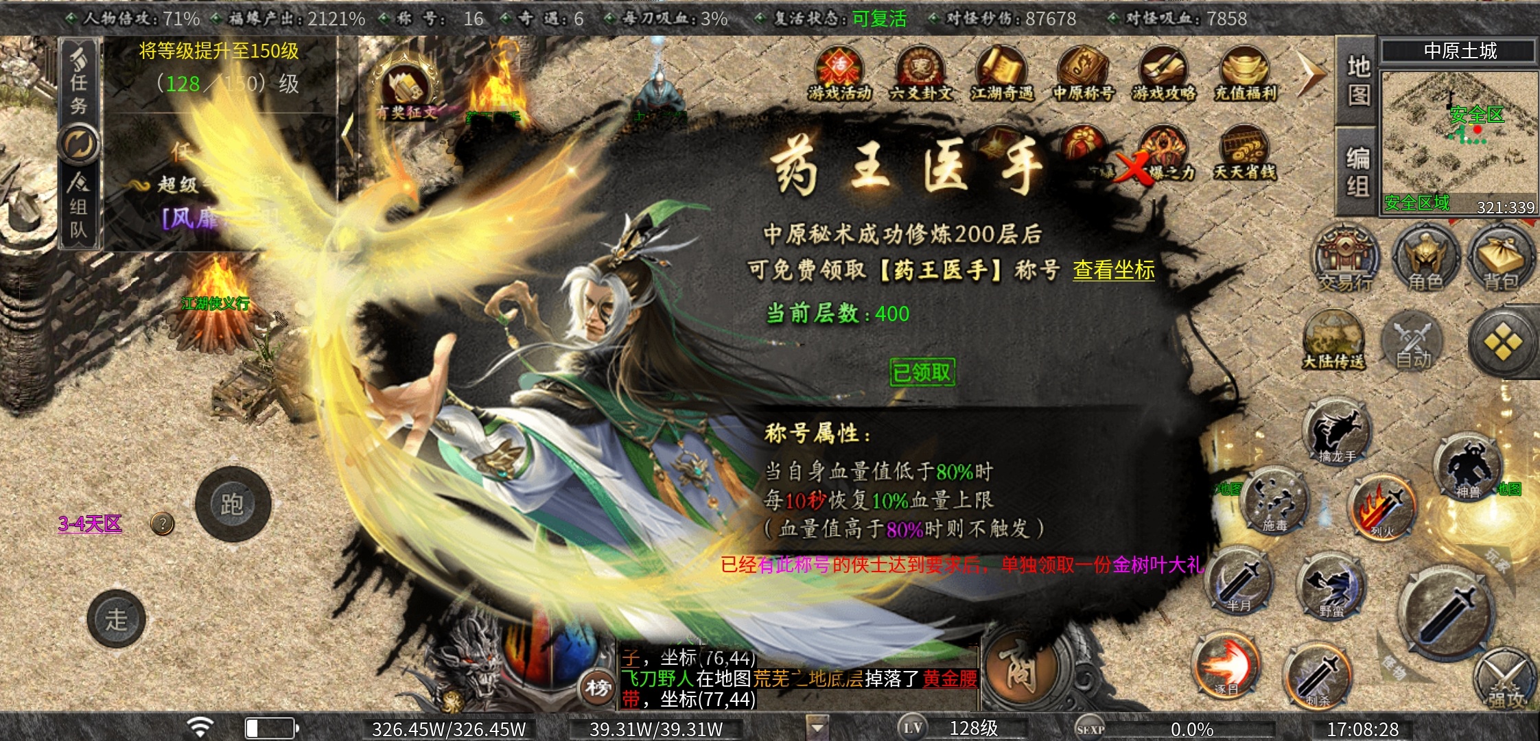 【曦月沉默古迹】当你服慌的时候，可以试试这个服，10倍充值，还送代币！ 曦月沉默古迹 图片 18