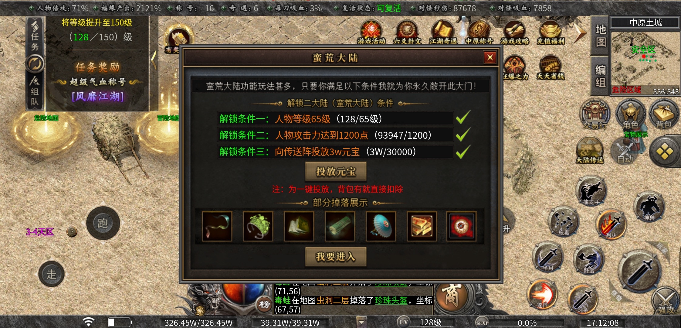 【曦月沉默古迹】当你服慌的时候，可以试试这个服，10倍充值，还送代币！ 曦月沉默古迹 图片 19