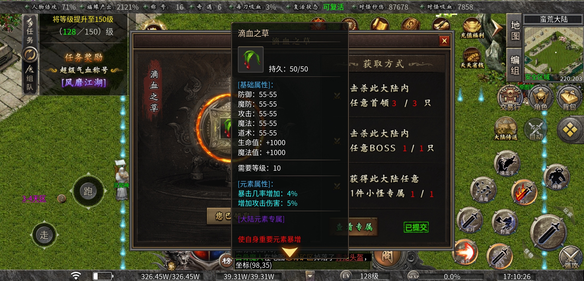 【曦月沉默古迹】当你服慌的时候，可以试试这个服，10倍充值，还送代币！ 曦月沉默古迹 图片 20