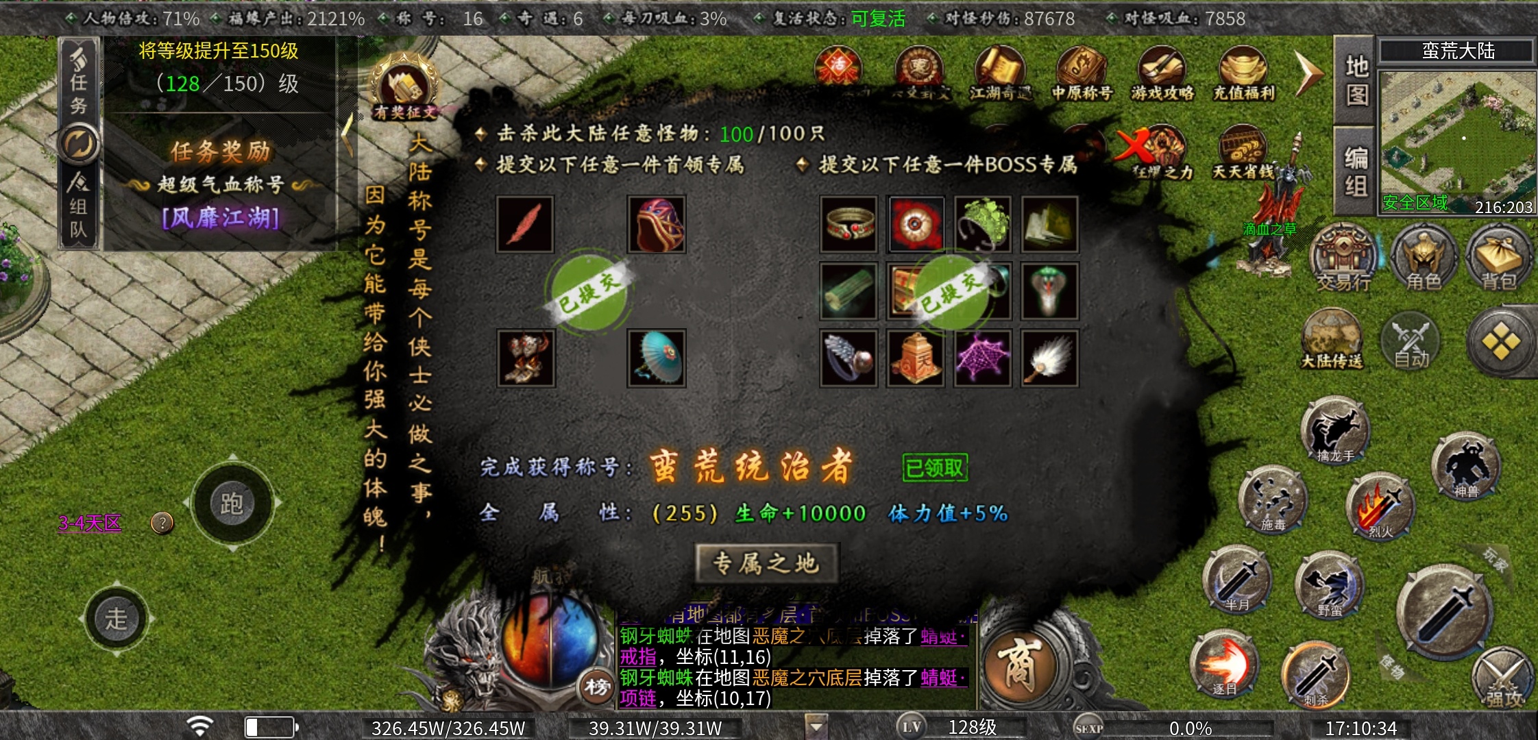 【曦月沉默古迹】当你服慌的时候，可以试试这个服，10倍充值，还送代币！ 曦月沉默古迹 图片 21