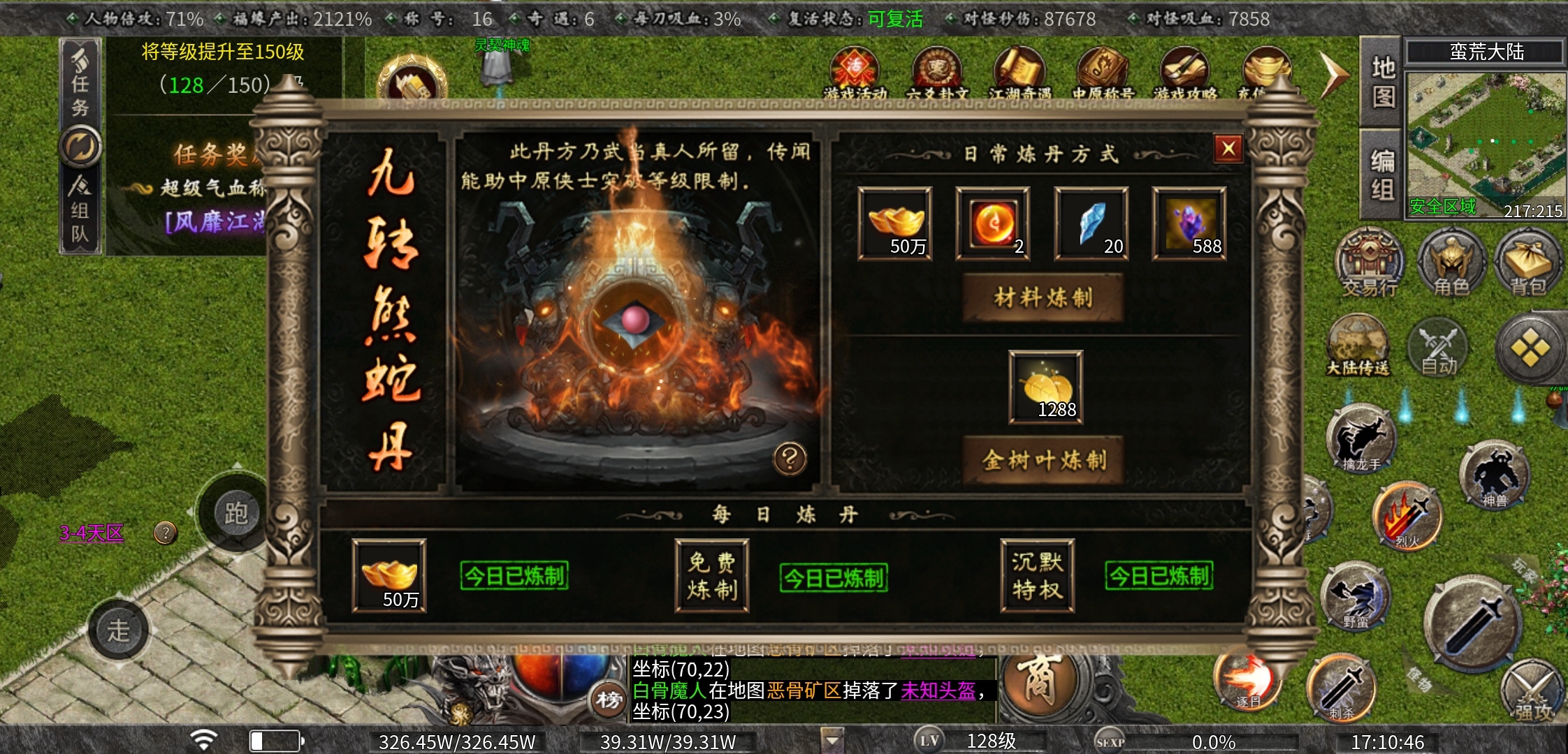 【曦月沉默古迹】当你服慌的时候，可以试试这个服，10倍充值，还送代币！ 曦月沉默古迹 图片 22
