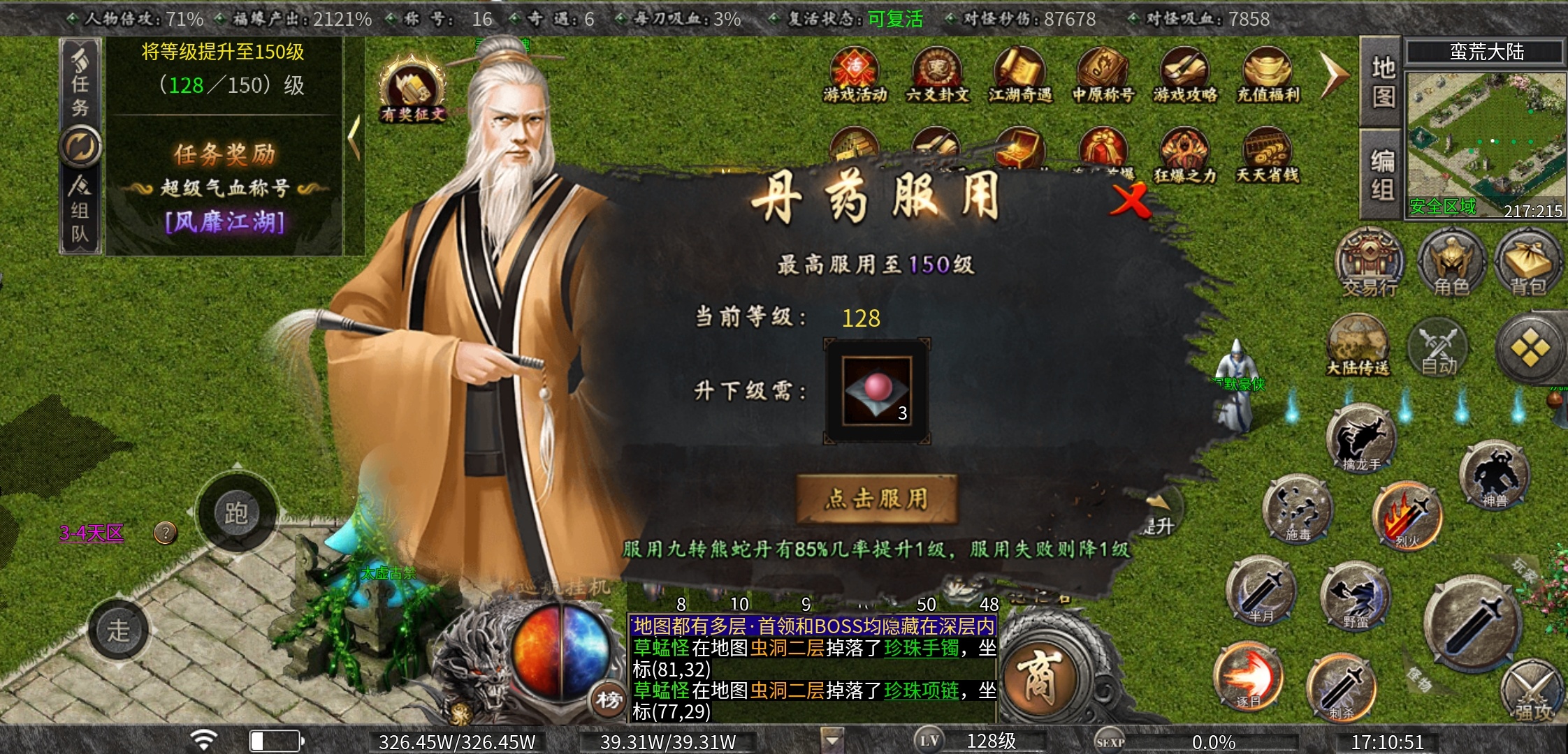【曦月沉默古迹】当你服慌的时候，可以试试这个服，10倍充值，还送代币！ 曦月沉默古迹 图片 23