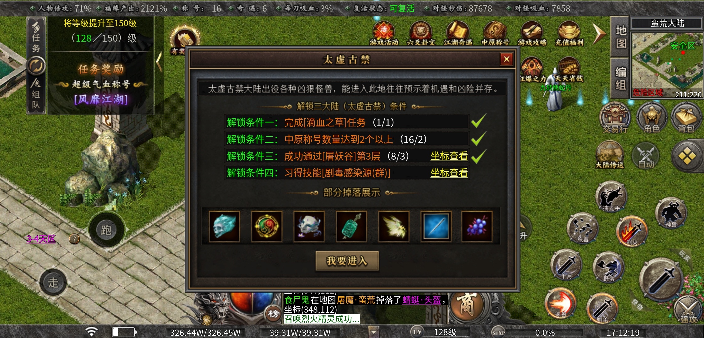 【曦月沉默古迹】当你服慌的时候，可以试试这个服，10倍充值，还送代币！ 曦月沉默古迹 图片 24