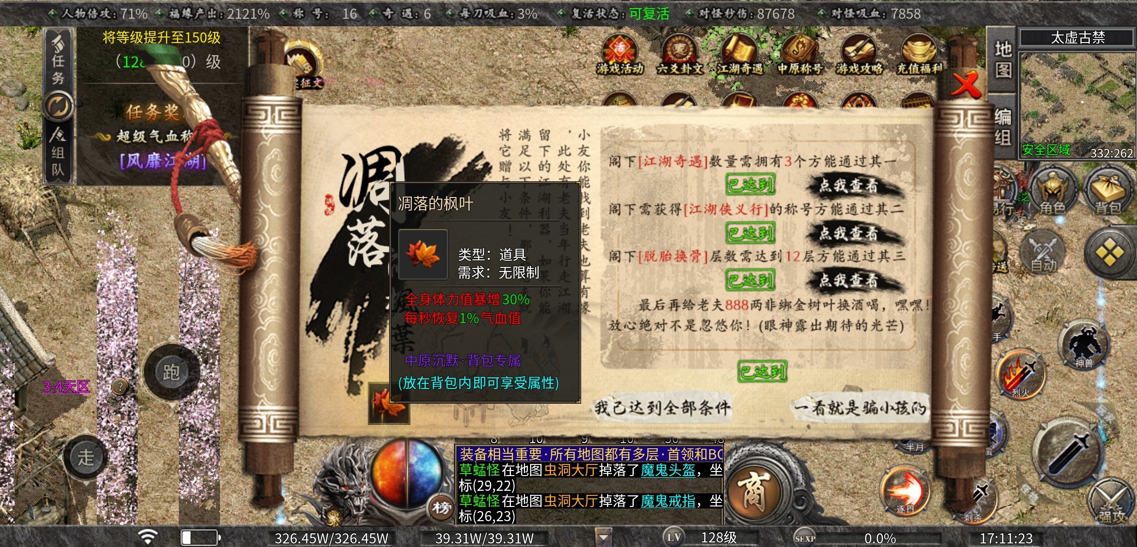 【曦月沉默古迹】当你服慌的时候，可以试试这个服，10倍充值，还送代币！ 曦月沉默古迹 图片 26