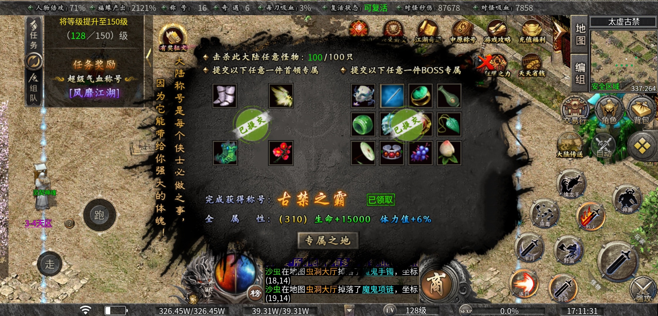 【曦月沉默古迹】当你服慌的时候，可以试试这个服，10倍充值，还送代币！ 曦月沉默古迹 图片 27