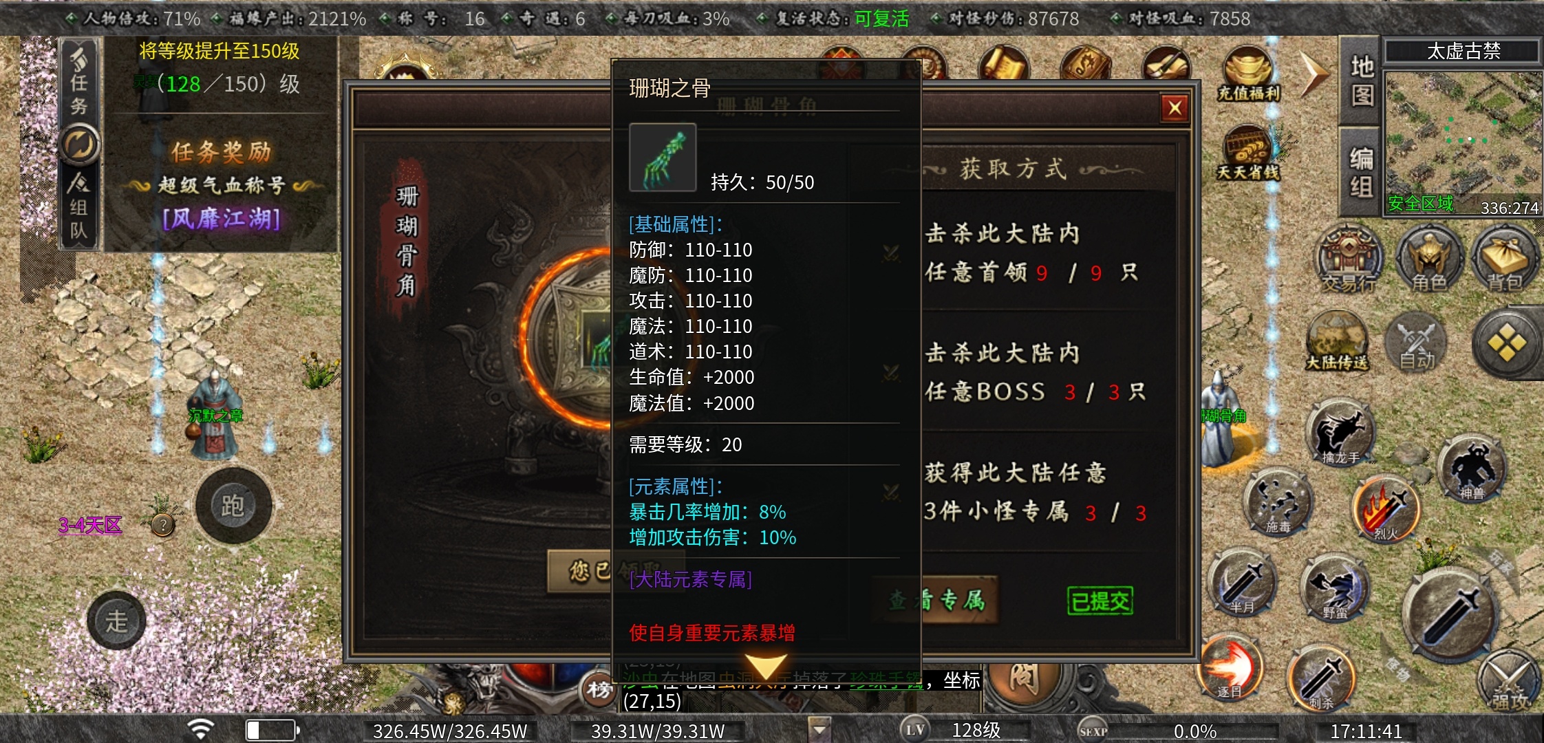 【曦月沉默古迹】当你服慌的时候，可以试试这个服，10倍充值，还送代币！ 曦月沉默古迹 图片 28