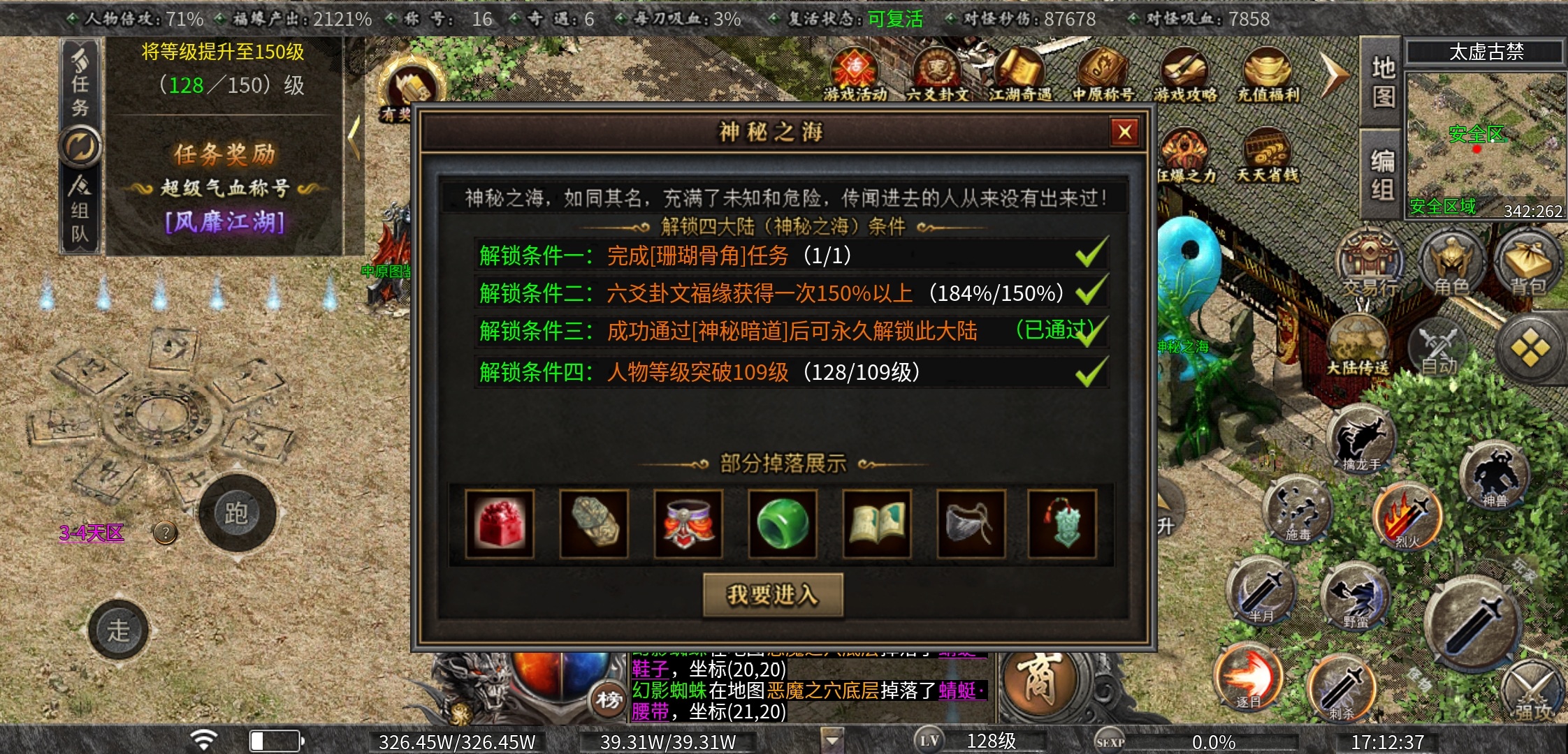 【曦月沉默古迹】当你服慌的时候，可以试试这个服，10倍充值，还送代币！ 曦月沉默古迹 图片 29