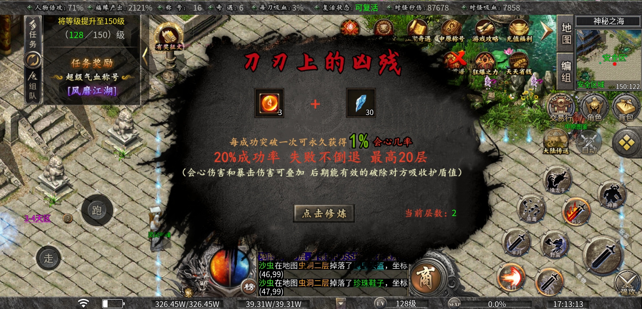 【曦月沉默古迹】当你服慌的时候，可以试试这个服，10倍充值，还送代币！ 曦月沉默古迹 图片 30