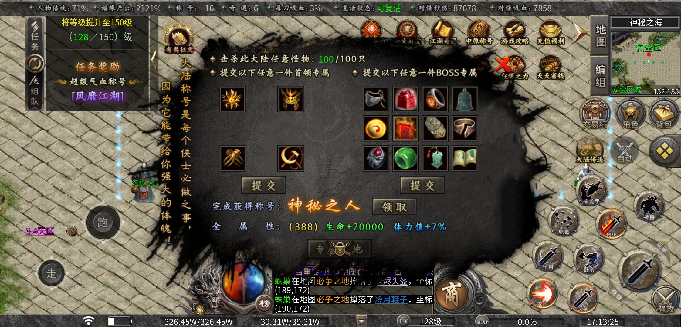 【曦月沉默古迹】当你服慌的时候，可以试试这个服，10倍充值，还送代币！ 曦月沉默古迹 图片 31