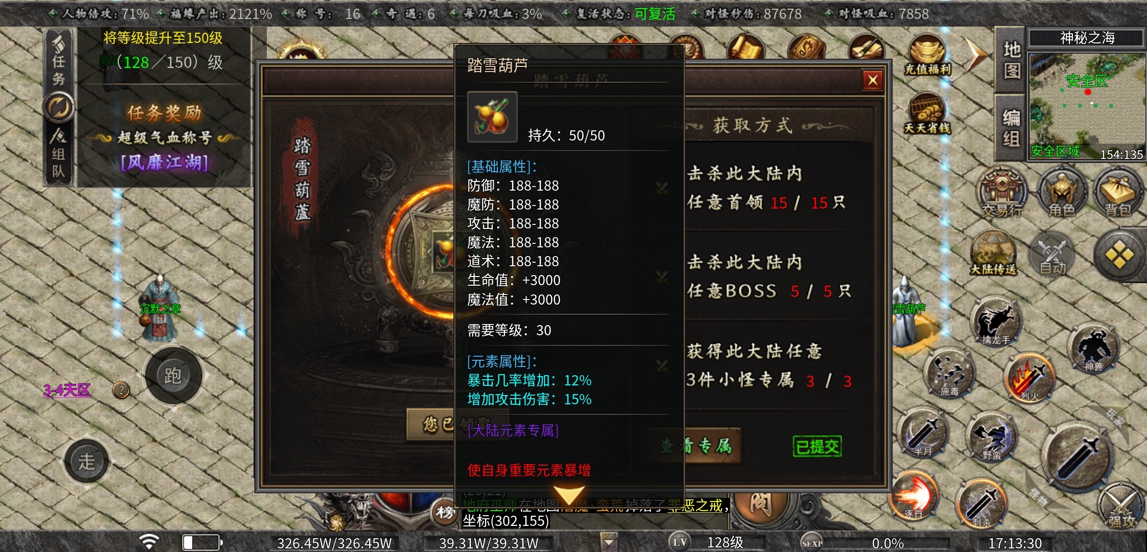 【曦月沉默古迹】当你服慌的时候，可以试试这个服，10倍充值，还送代币！ 曦月沉默古迹 图片 32