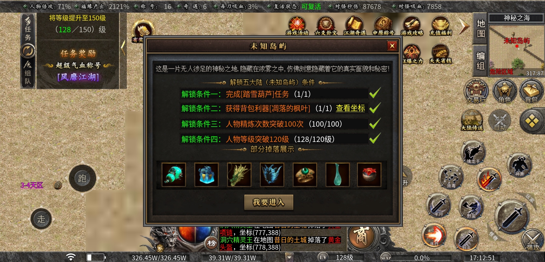 【曦月沉默古迹】当你服慌的时候，可以试试这个服，10倍充值，还送代币！ 曦月沉默古迹 图片 33