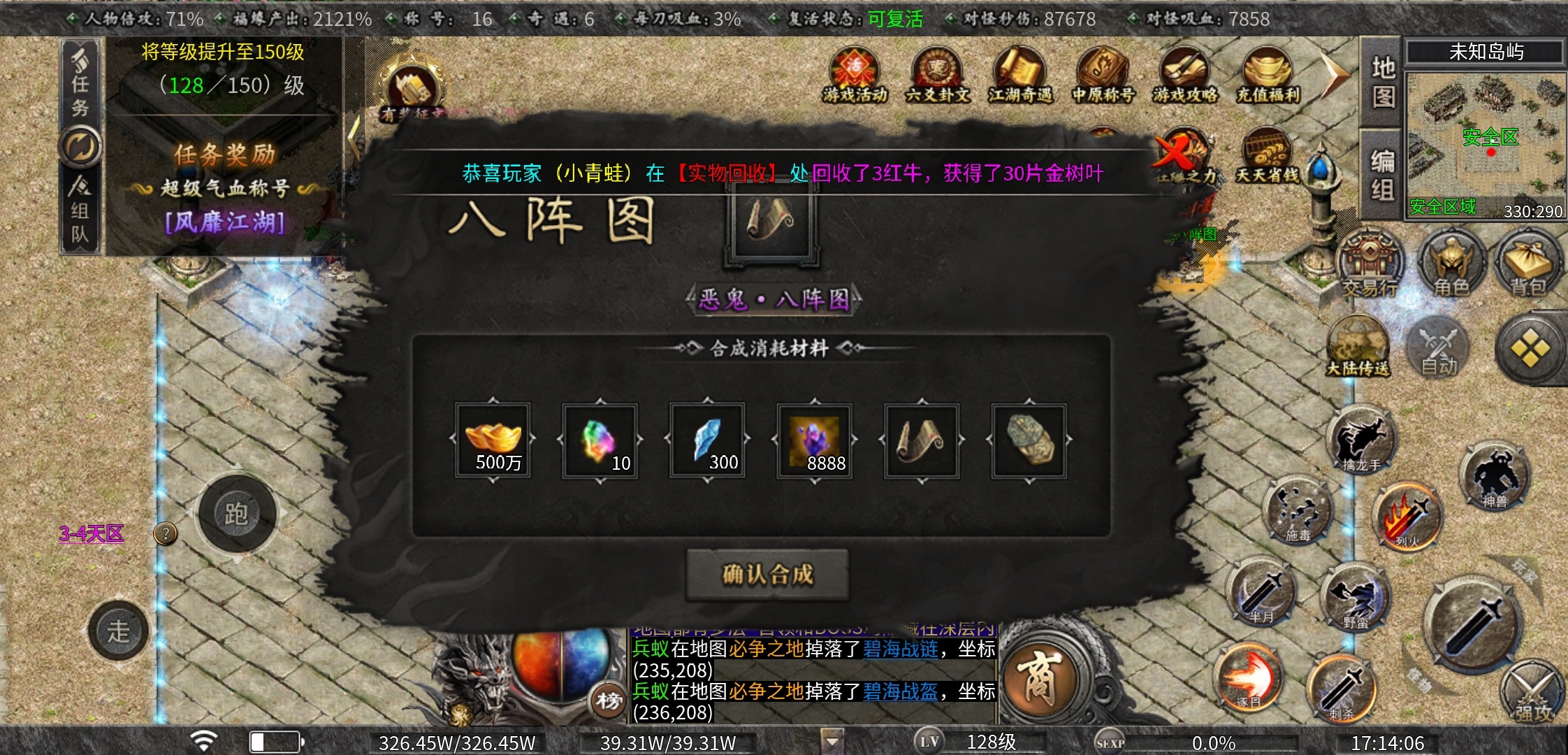 【曦月沉默古迹】当你服慌的时候，可以试试这个服，10倍充值，还送代币！ 曦月沉默古迹 图片 35