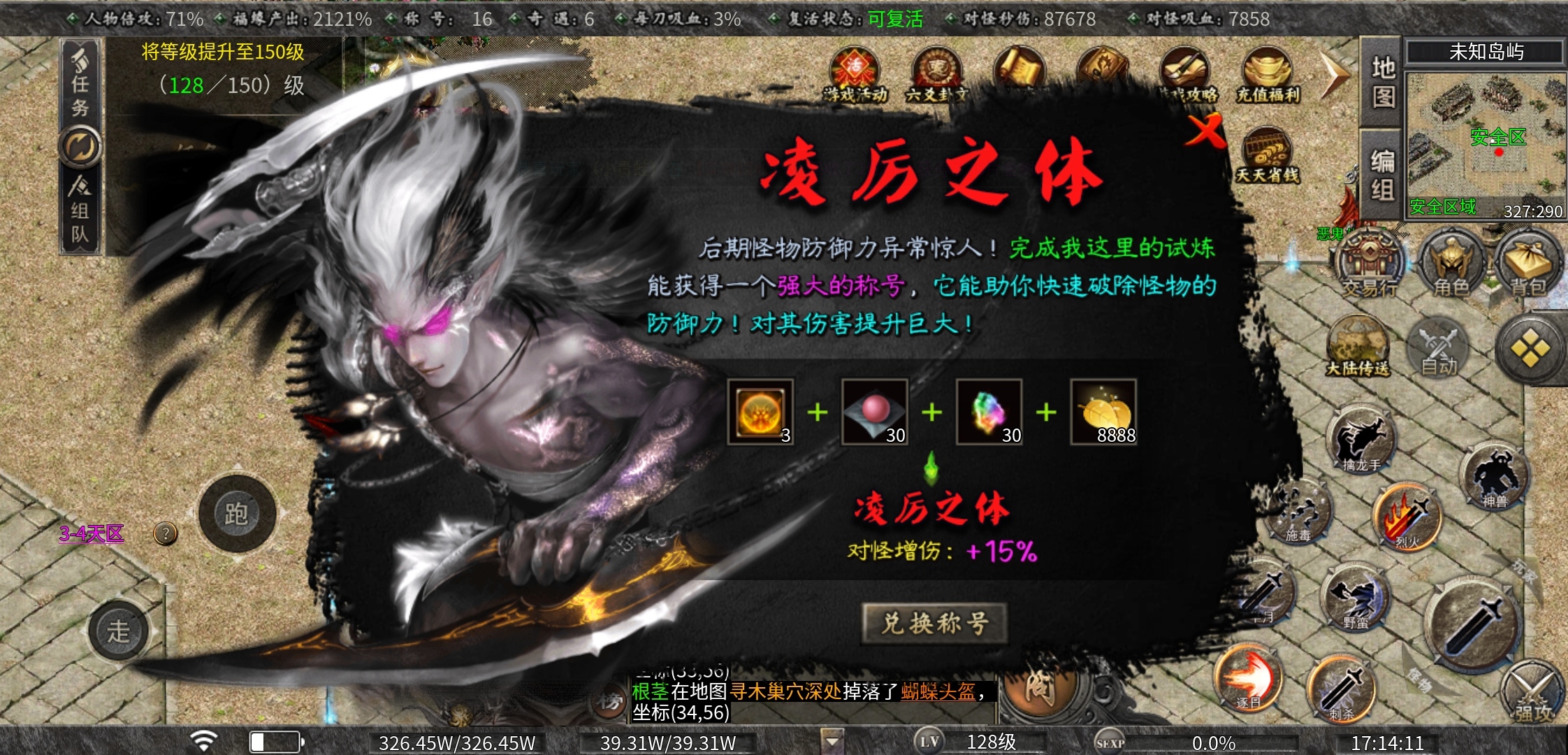 【曦月沉默古迹】当你服慌的时候，可以试试这个服，10倍充值，还送代币！ 曦月沉默古迹 图片 36