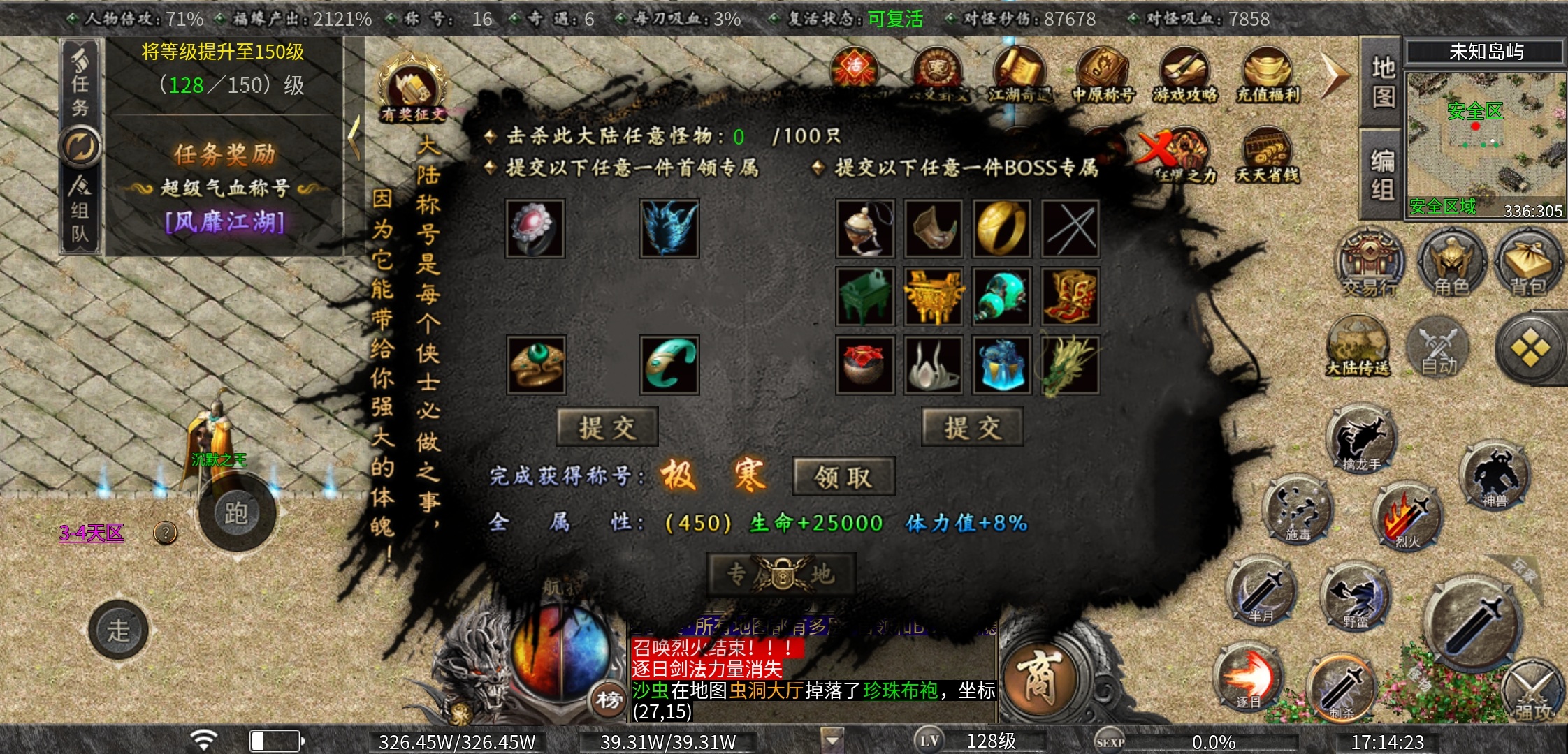 【曦月沉默古迹】当你服慌的时候，可以试试这个服，10倍充值，还送代币！ 曦月沉默古迹 图片 37