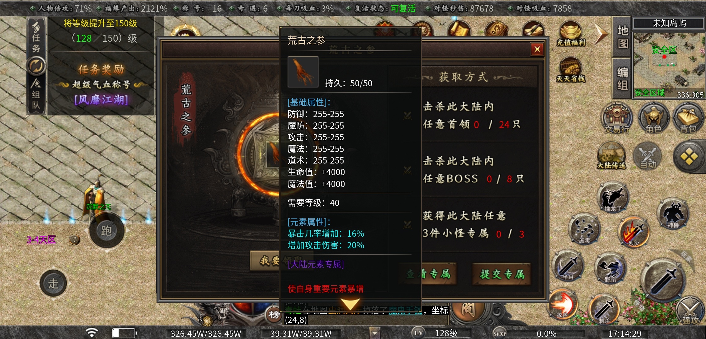 【曦月沉默古迹】当你服慌的时候，可以试试这个服，10倍充值，还送代币！ 曦月沉默古迹 图片 38